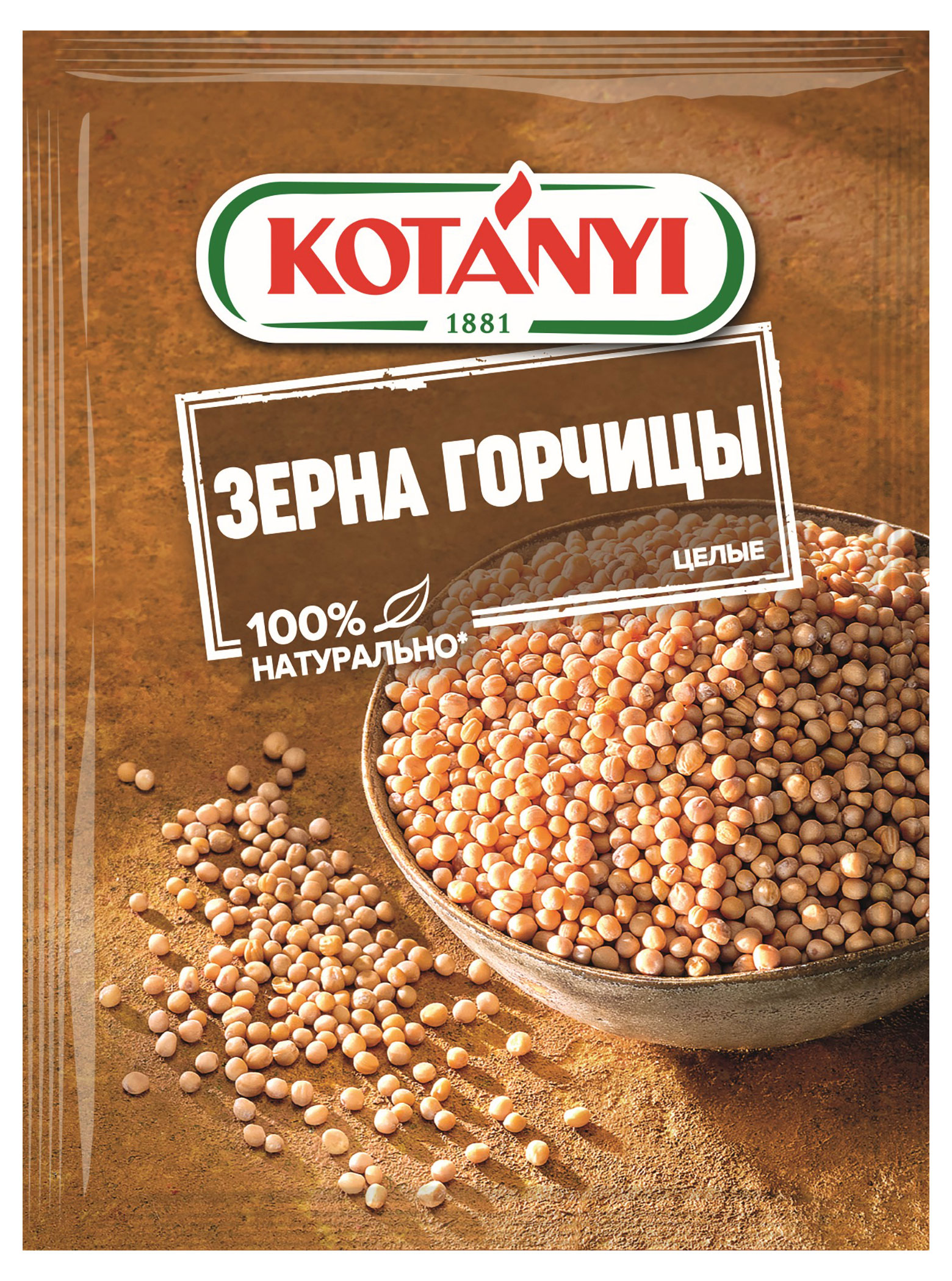 

Зерна горчицы Kotanyi целые, 30 г