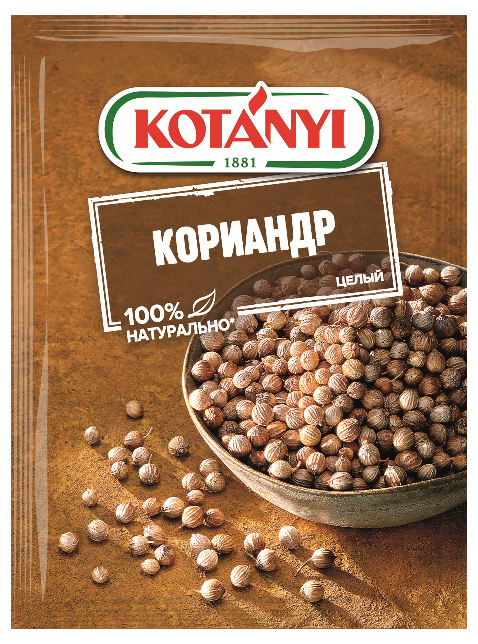 

Кориандр Kotanyi целый зерно, 20 г