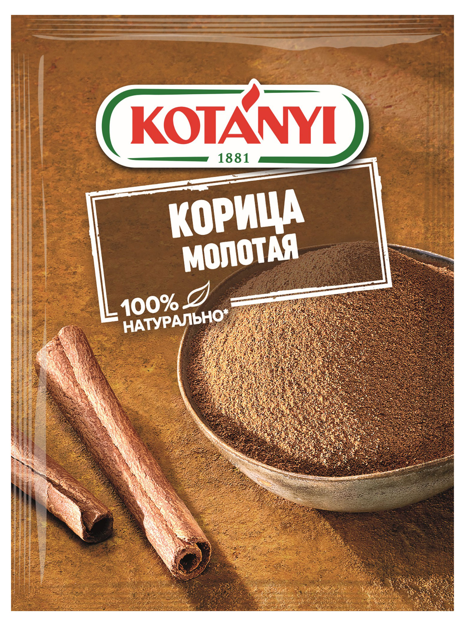 

Корица KOTANYI молотая, 25 г