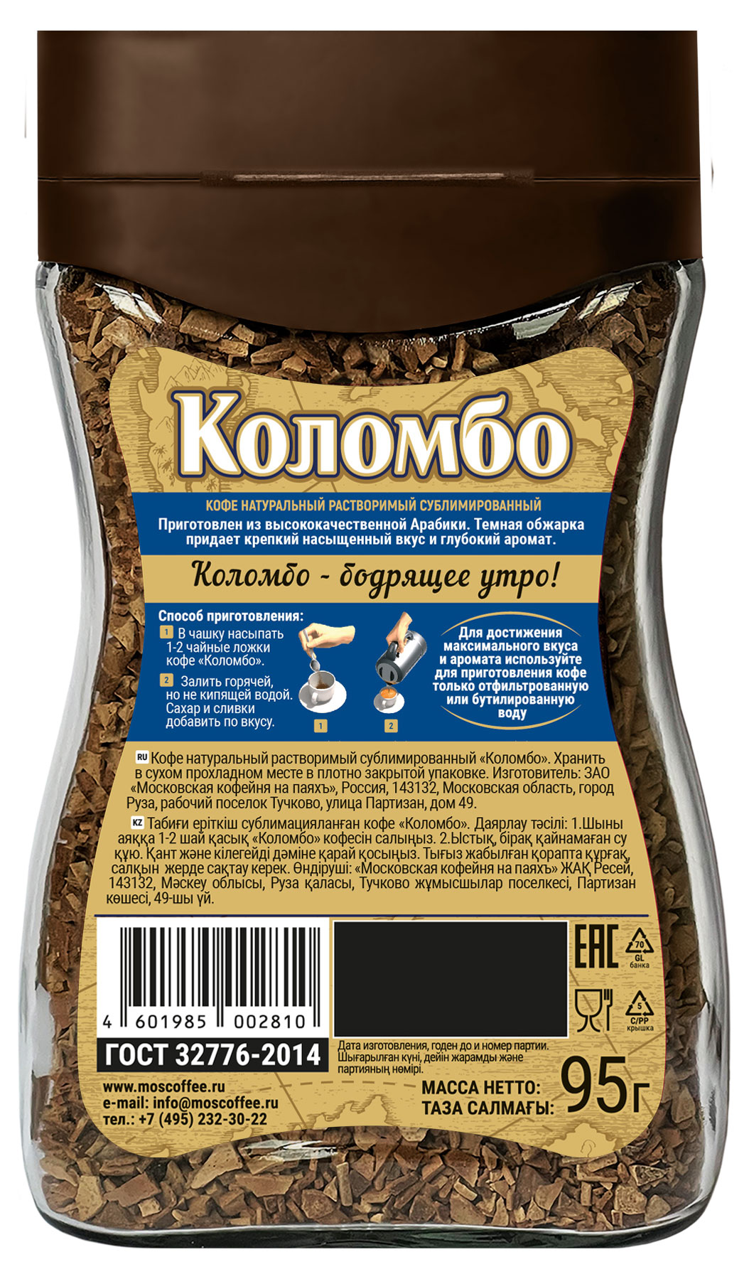 https://www.auchan.ru/files/original/32181980