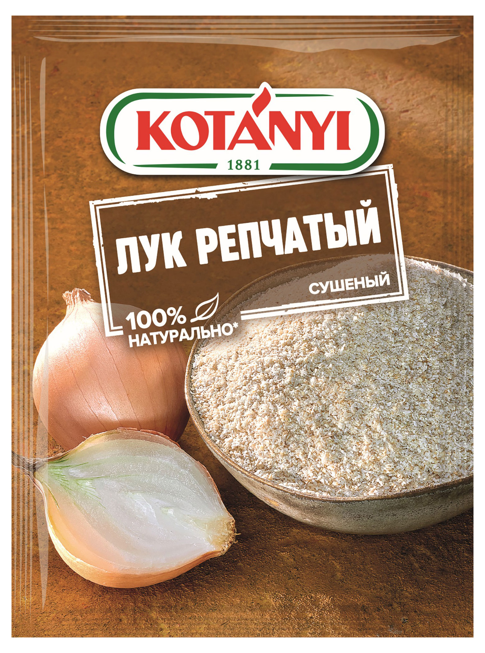 

Лук Kotanyi репчатый сушеный, 20 г