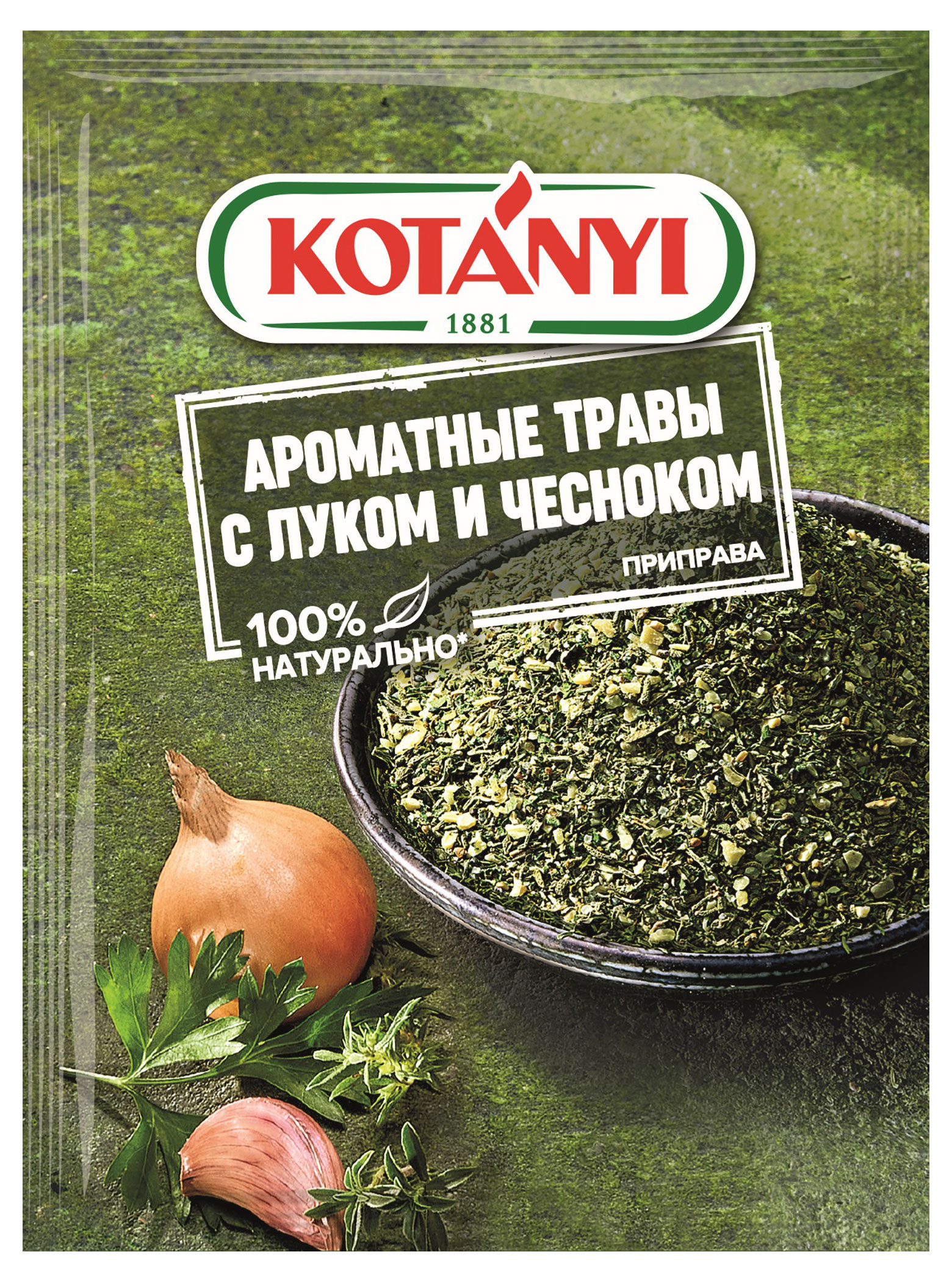 

Приправа Kotanyi Ароматные травы с луком и чесноком, 20 г