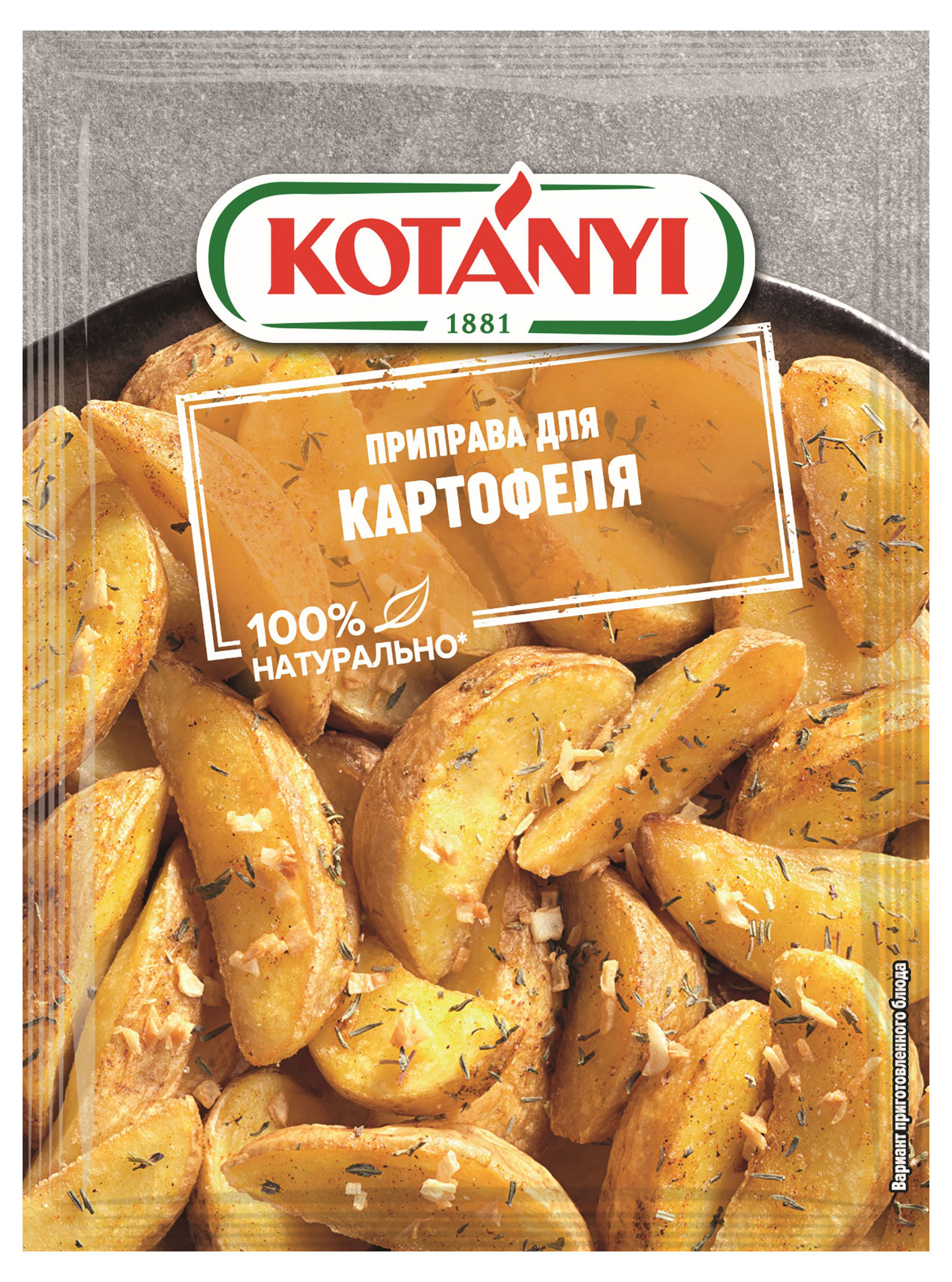 

Приправа Kotanyi для картофеля, 30 г