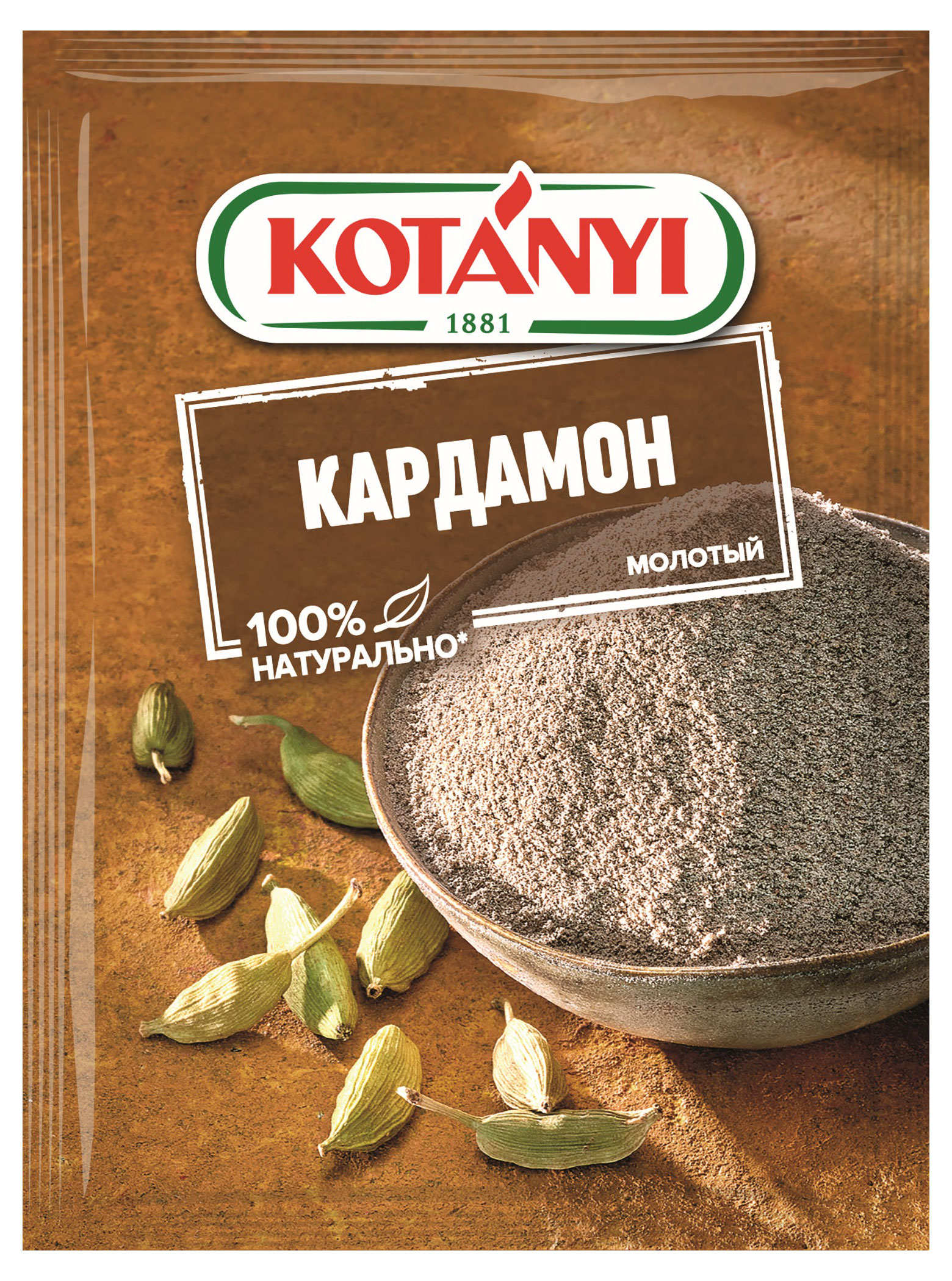 

Кардамон Kotanyi молотый, 10 г