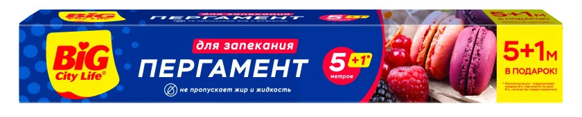 

Пергамент для запекания BIG CITY LIFE, 6 м