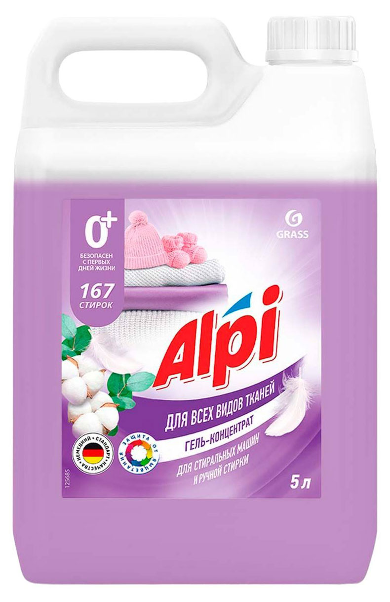 

Гель-концентрат Grass Alpi Delicate для всех видов тканей, 5 л