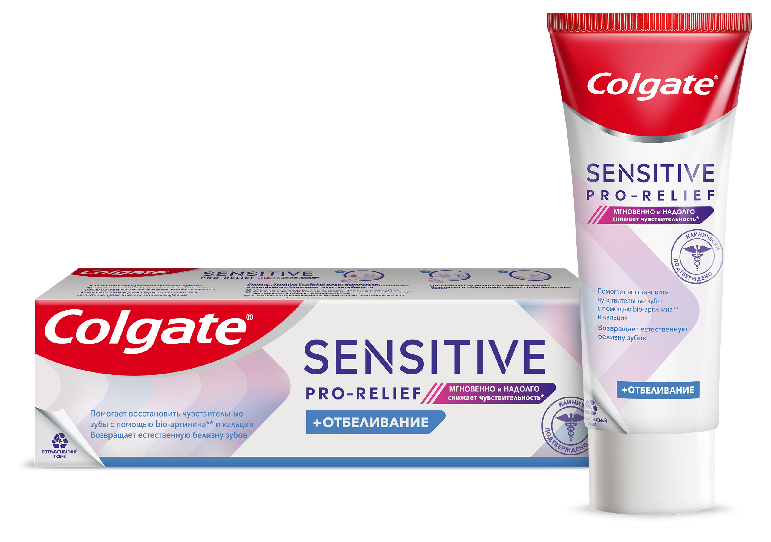 

Зубная паста Colgate Sensitive Pro-Relief Отбеливание, 75 мл