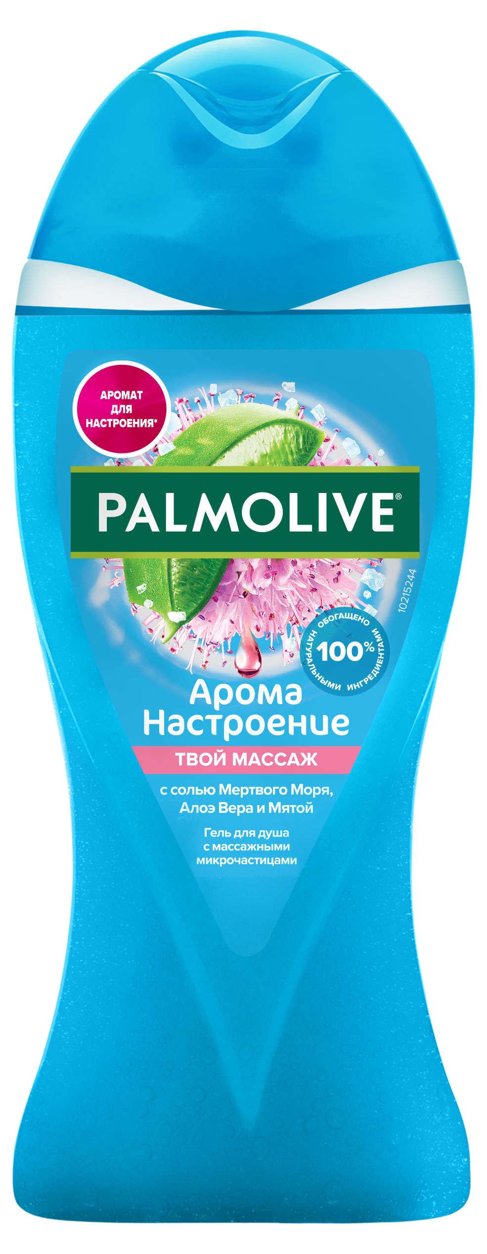 

Гель для душа Palmolive Арома Настроение Твой Массаж с массажными микрочастицами, 250 мл