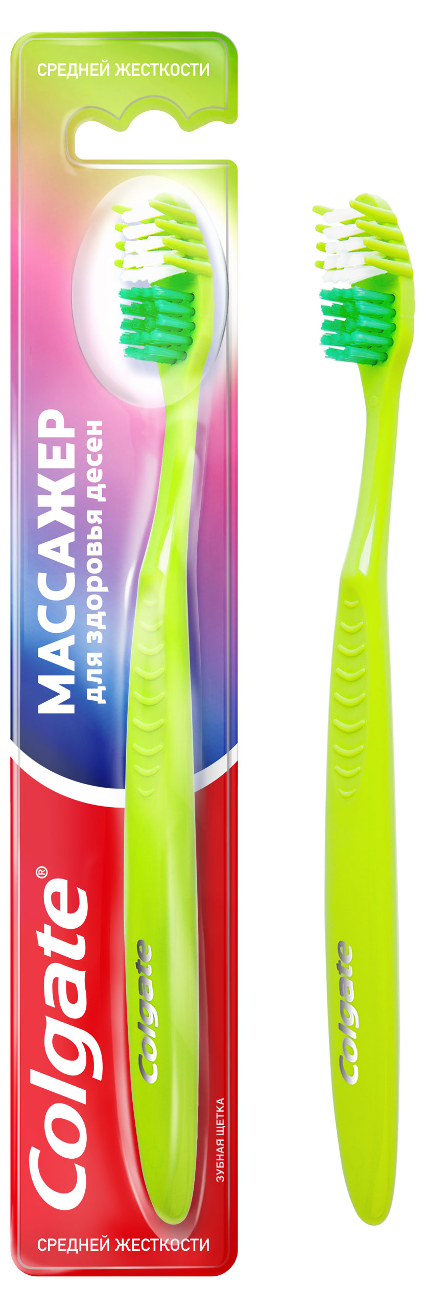 

Зубная щетка Colgate Массажер, средней жесткости