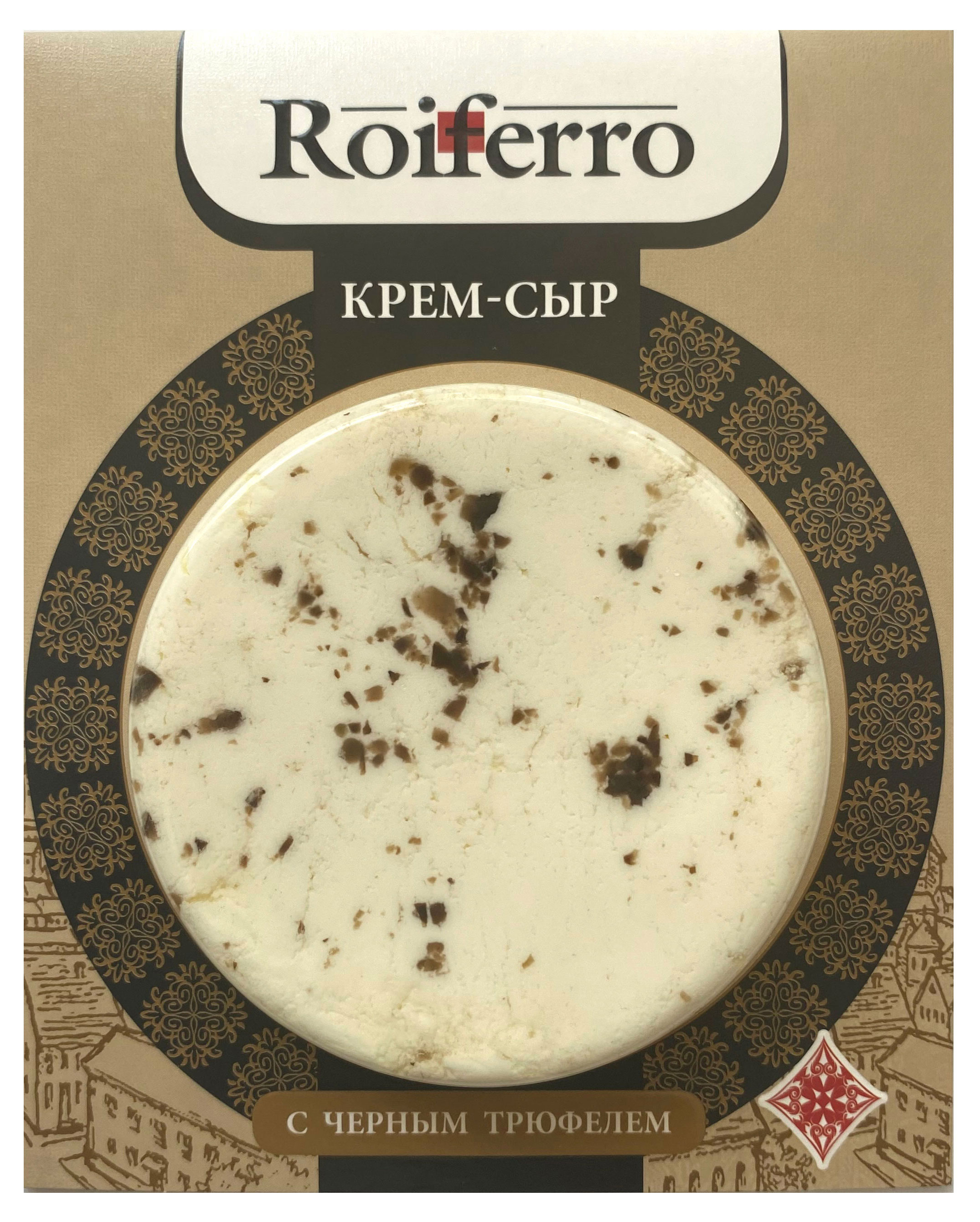 

Крем-сыр с черным трюфелем Roiferro 69% БЗМЖ, 120 г