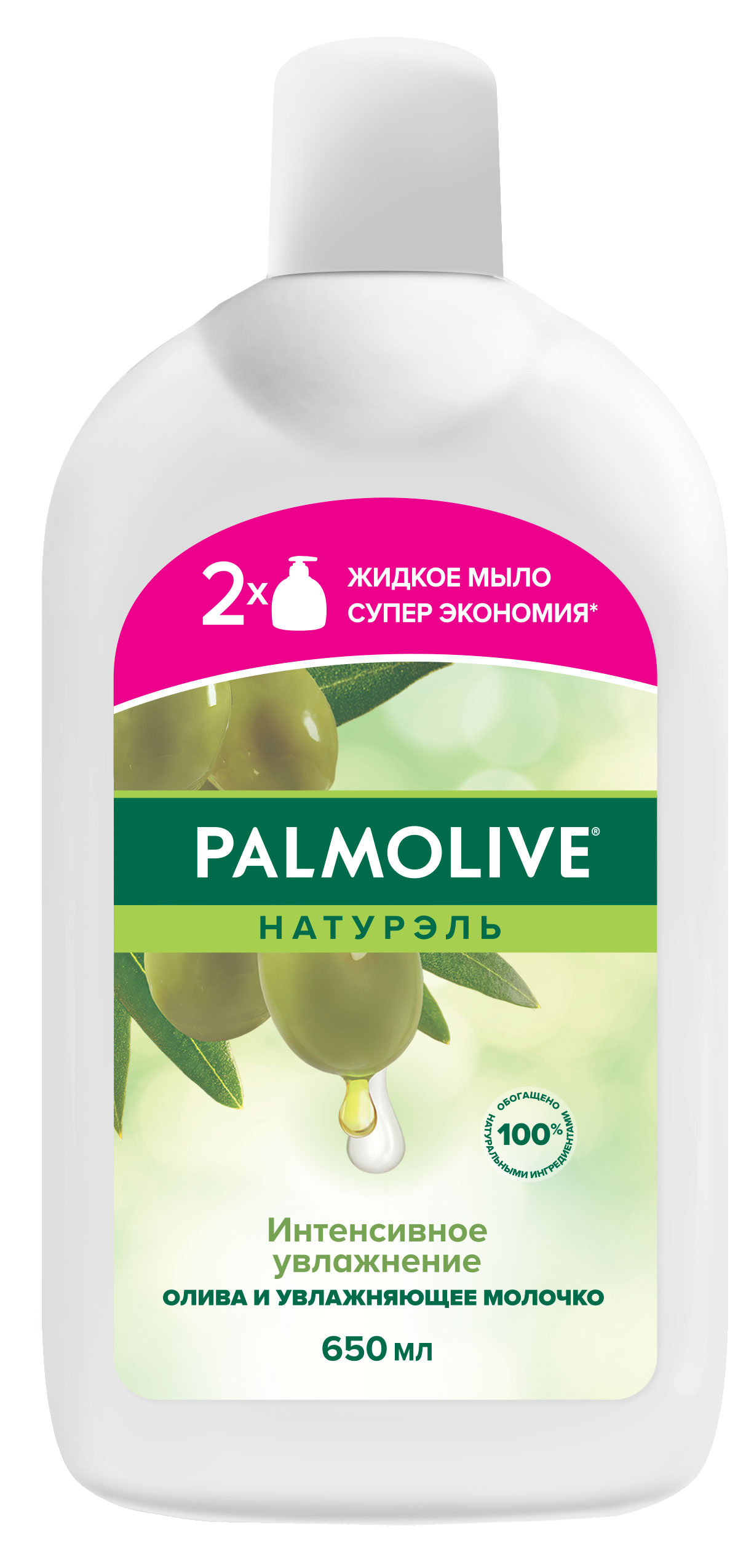 

Мыло жидкое Palmolive Натурэль Интенсивное увлажнение Олива и увлажняющее молочко, 650 мл