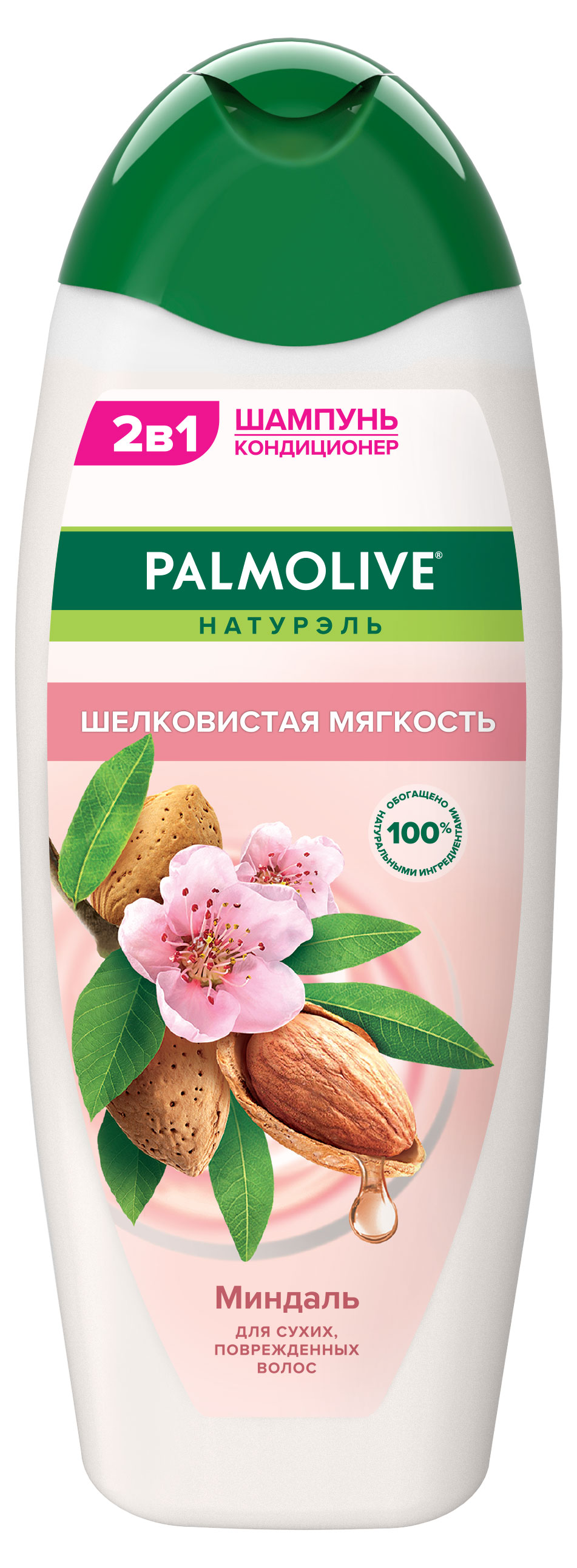 Изображение товара Шампунь для сухих поврежденных волос Palmolive Натурэль Шелковистая мягкость Миндаль, 450 мл