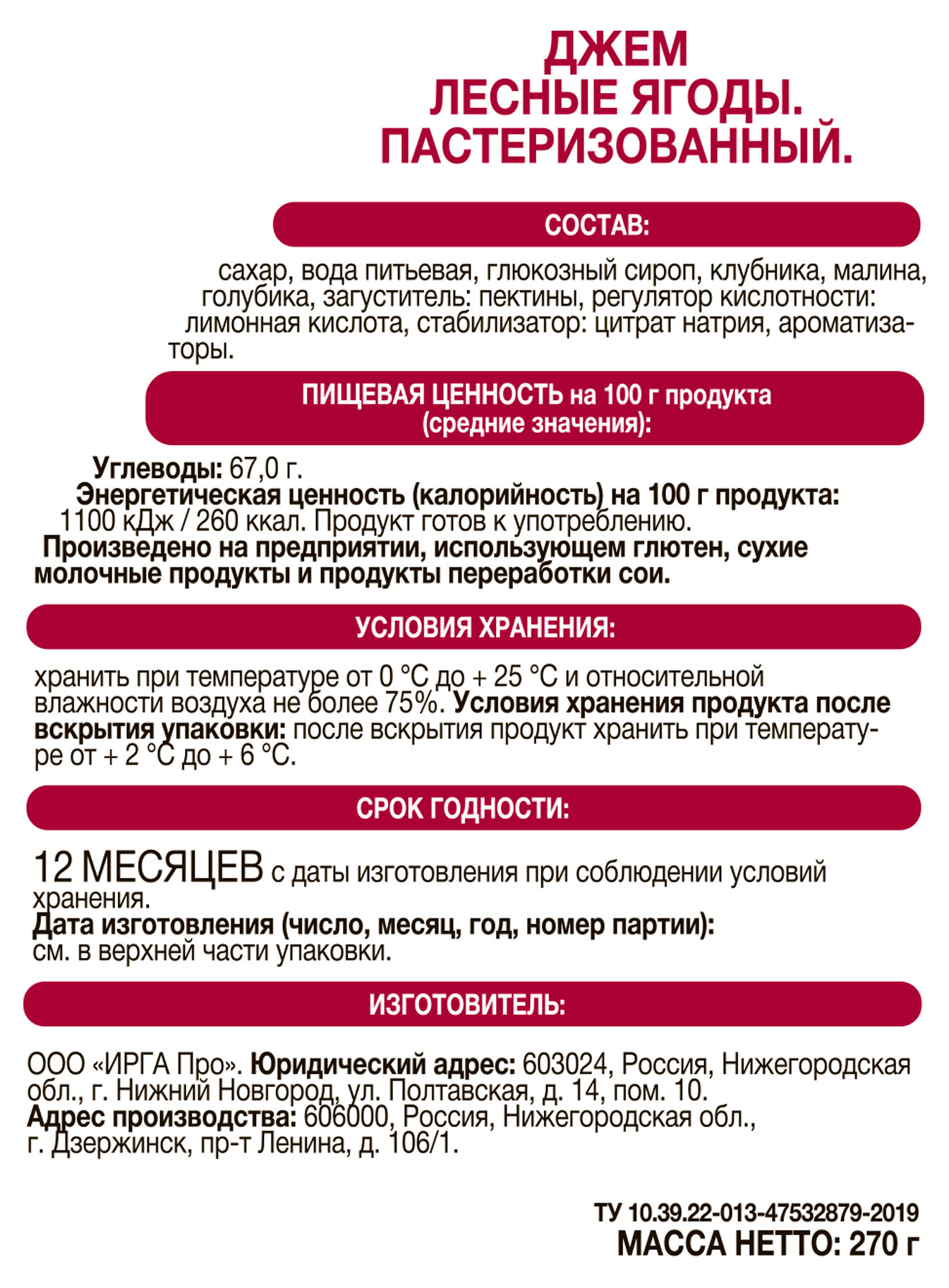Превью изображения товара