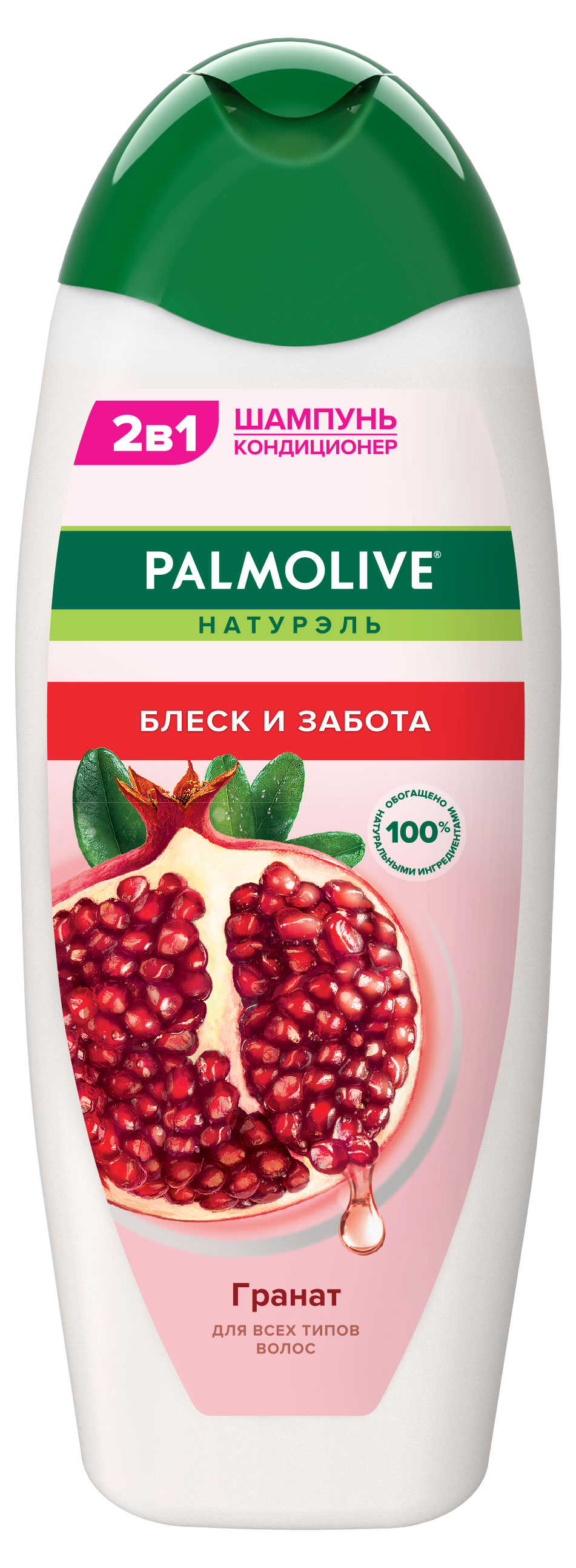 

Шампунь для всех типов волос Palmolive Натурэль Блеск и забота Гранат, 450 мл