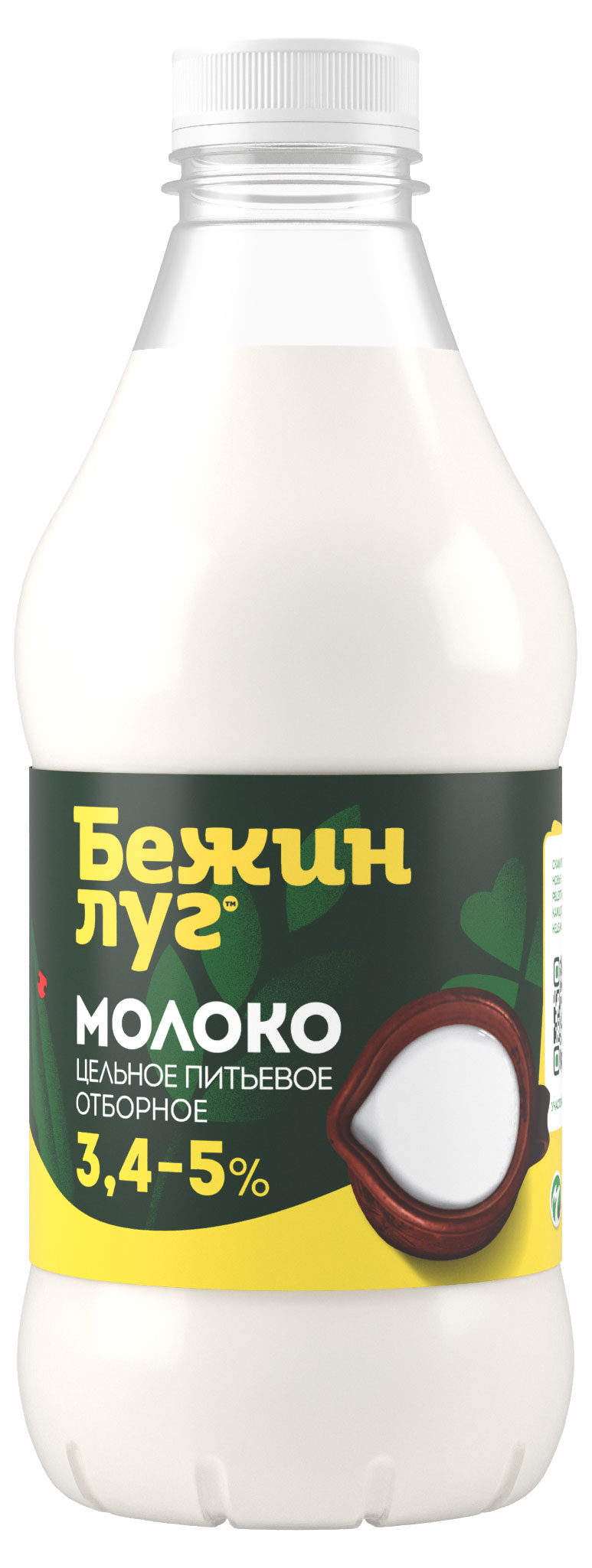 Изображение товара Молоко питьевое «Бежин луг» Отборное пастеризованное 3,4-5% БЗМЖ, 925 мл