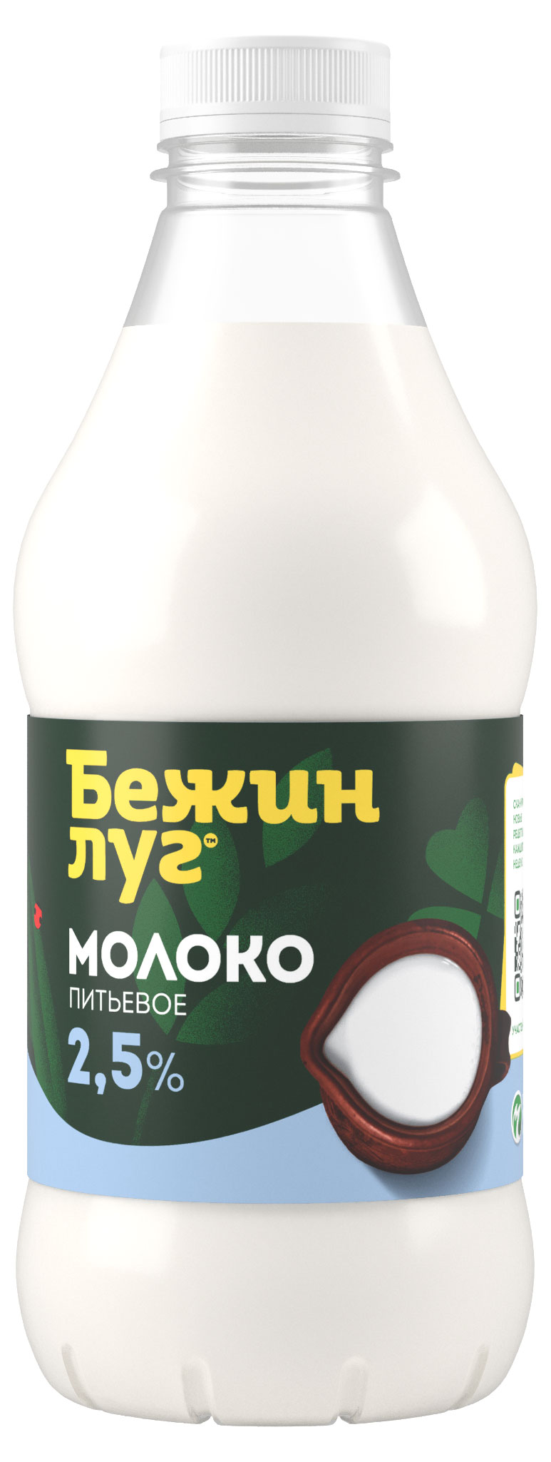 

Молоко питьевое Бежин луг пастеризованное 2,5% БЗМЖ, 925 мл