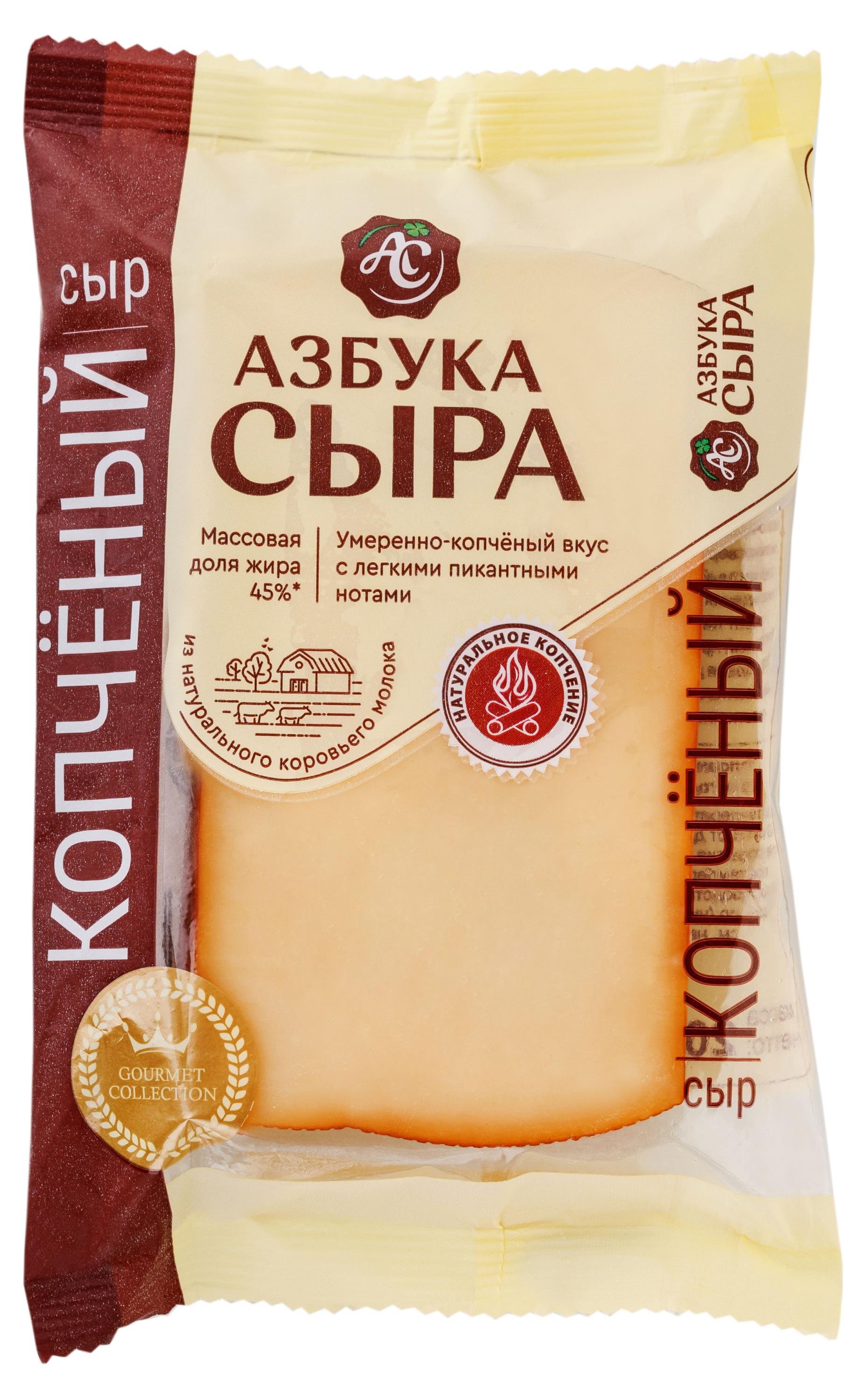 

Сыр полутвердый Азбука сыра копченый кусок 45% БЗМЖ, 200 г