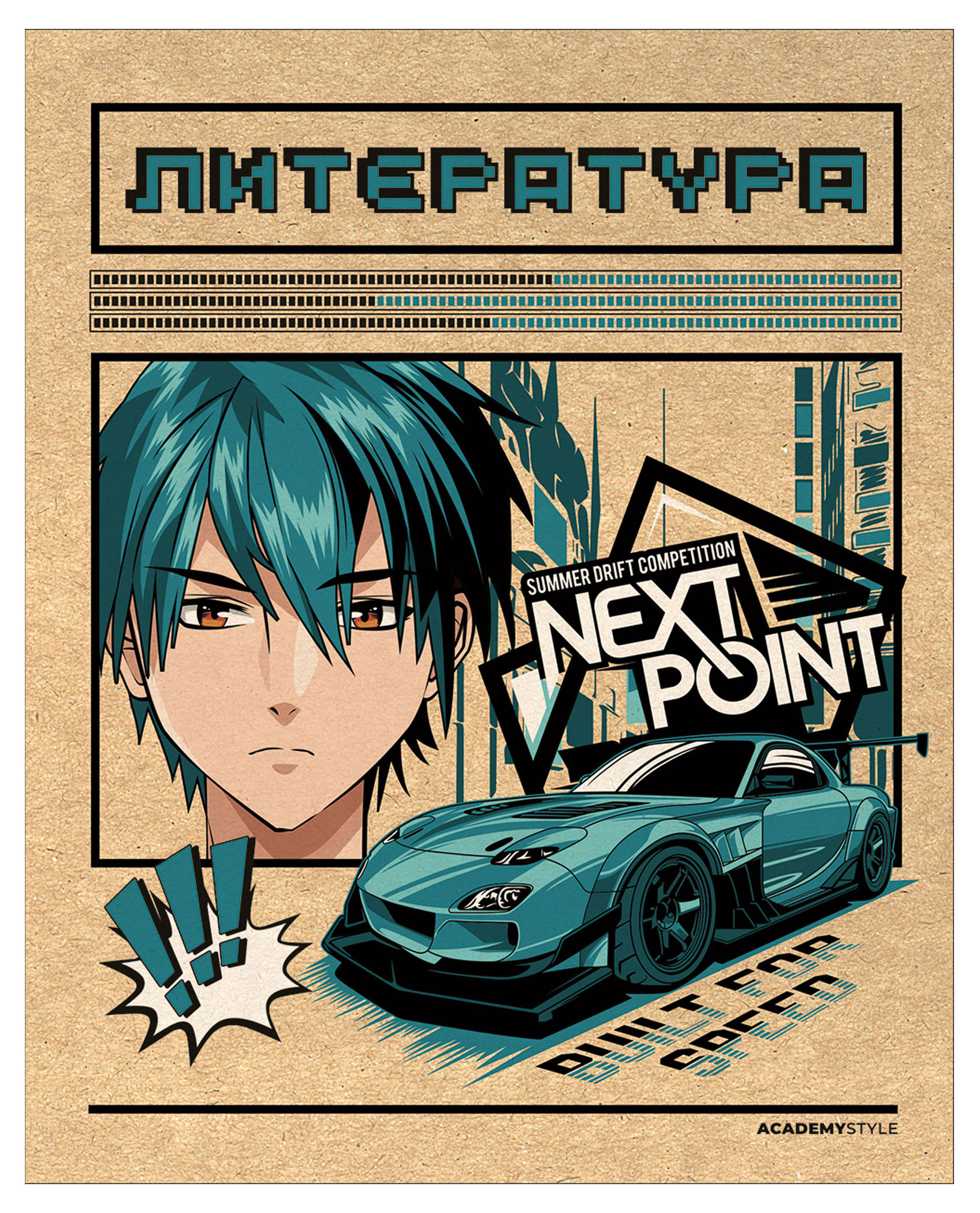 

Тетрадь предметная Academy Style литература А5, 48 л