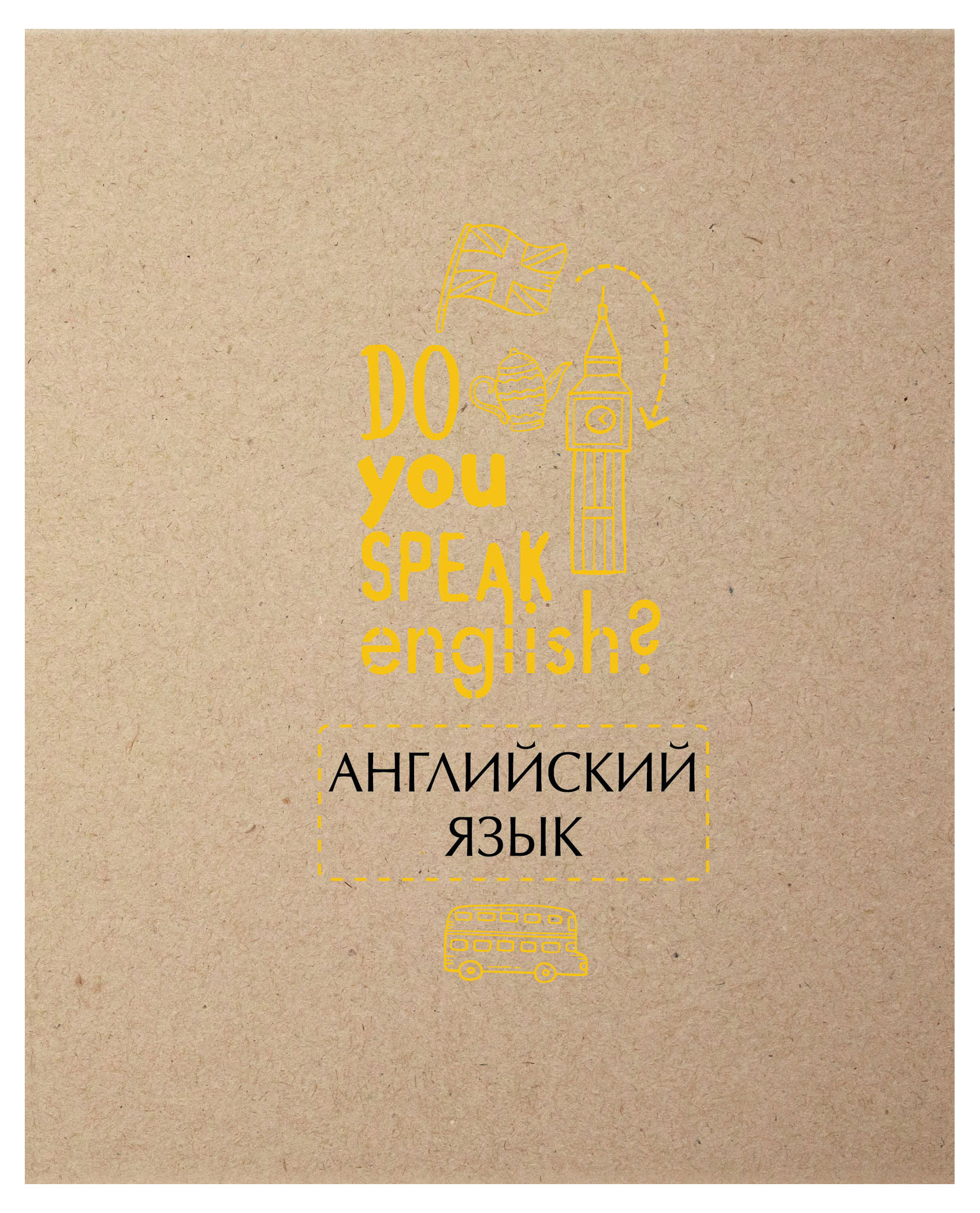 Изображение товара Тетрадь предметная Academy Style английский язык в клетку А5, 48 л