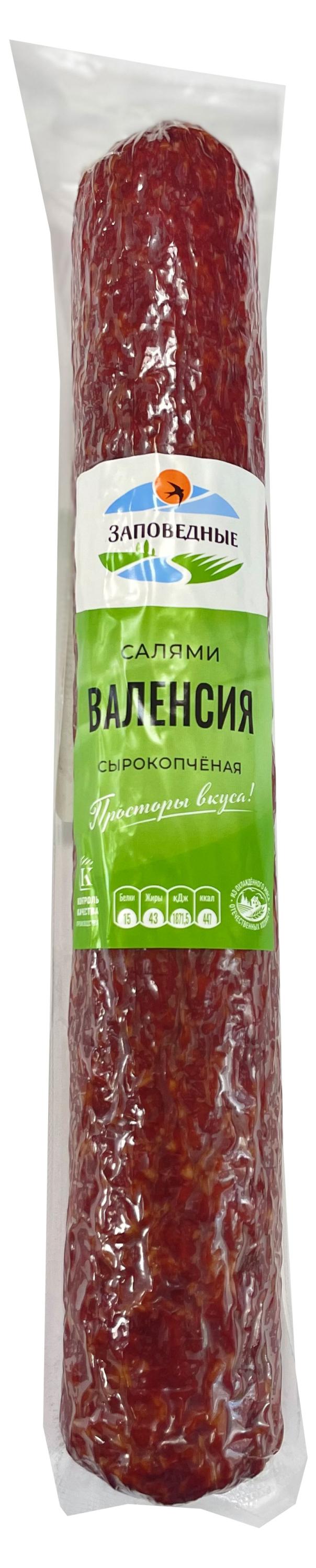 

Колбаса Заповедные продукты Салями Валенсия сырокопченая, ~ 0,6 кг