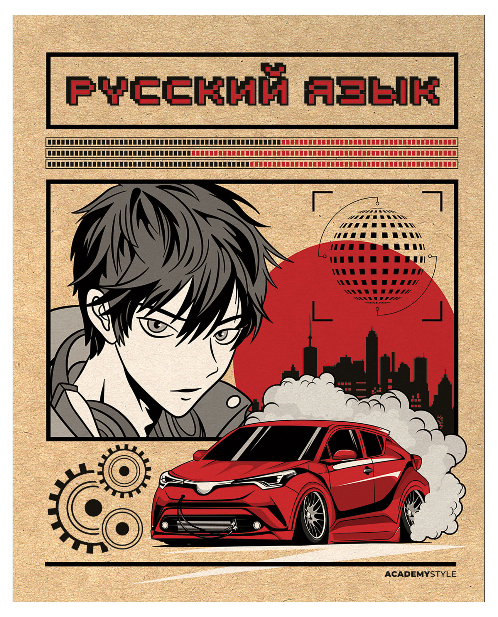 Изображение товара Тетрадь предметная Academy Style русский язык А5, 48 л
