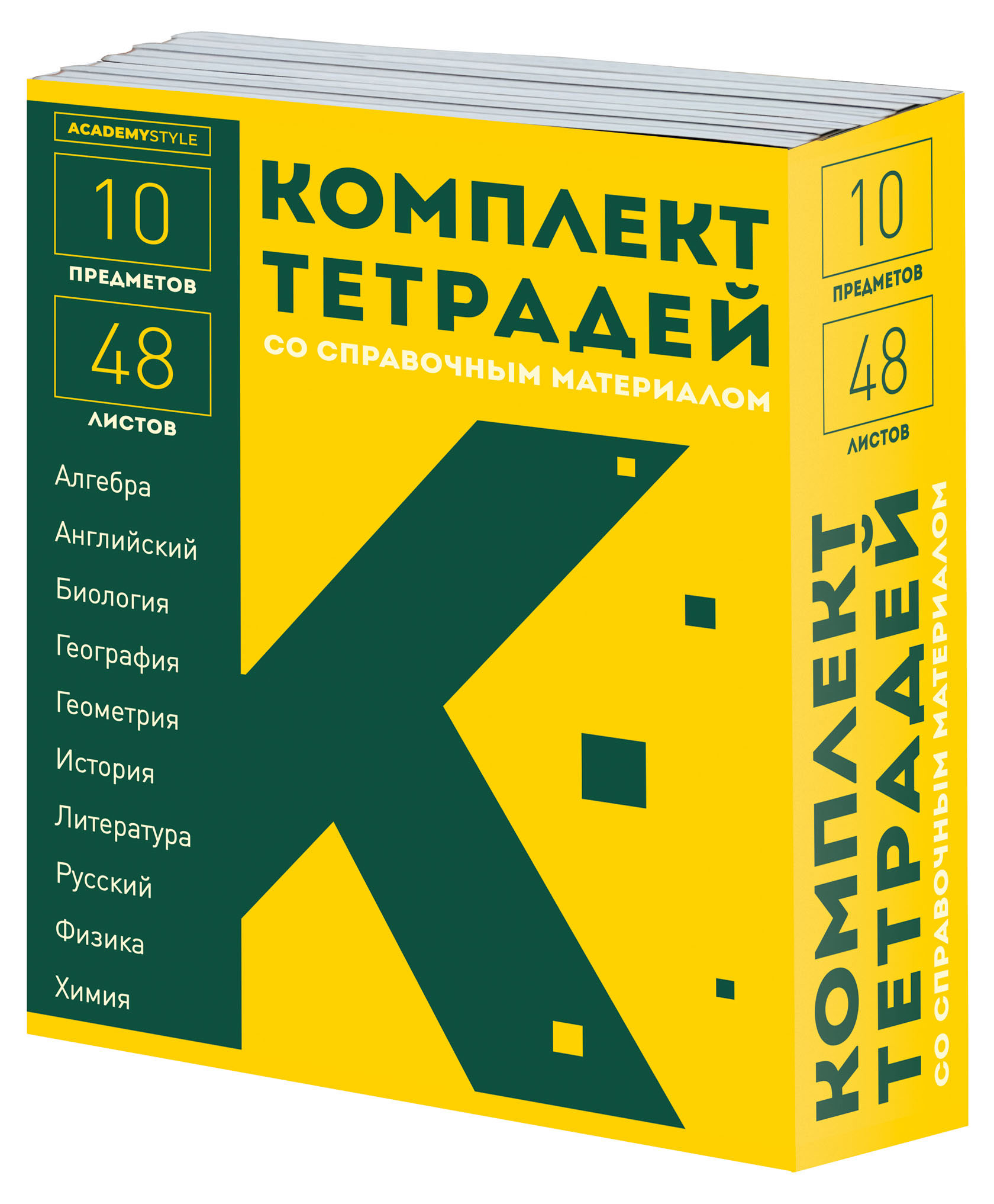 

Комплект предметных тетрадей Academy Style А5 48 л, 10 шт