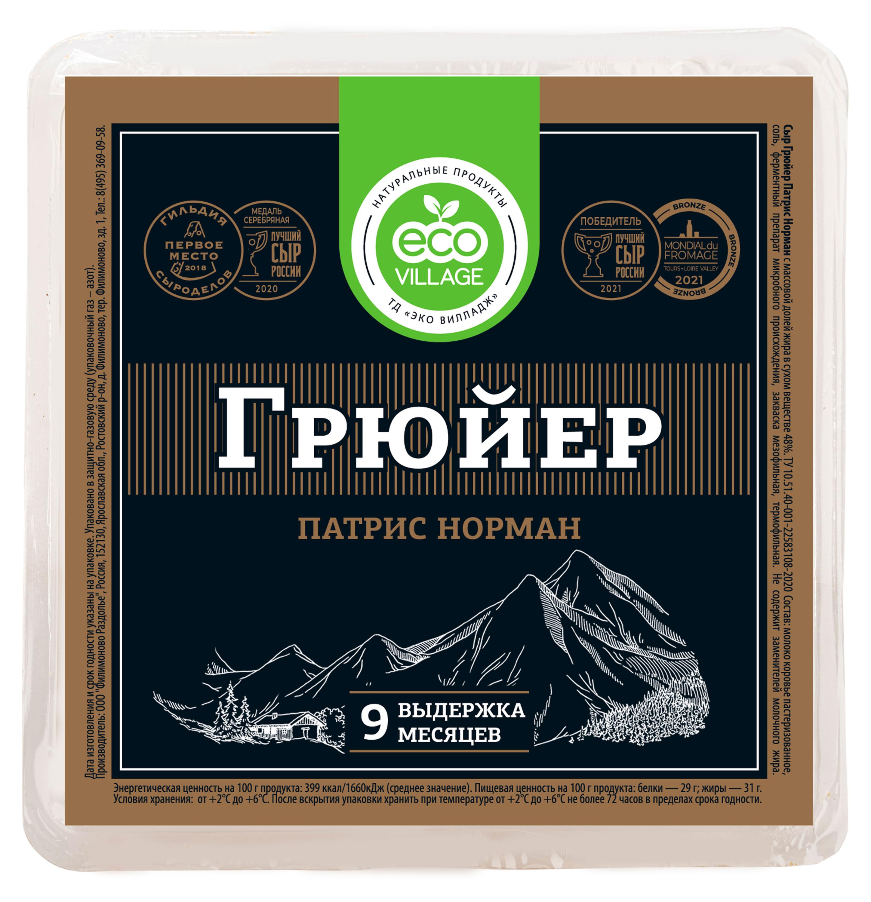 

Сыр полутвердый Грюйер Патрис Норман Eco Village 48% БЗМЖ, 180 г