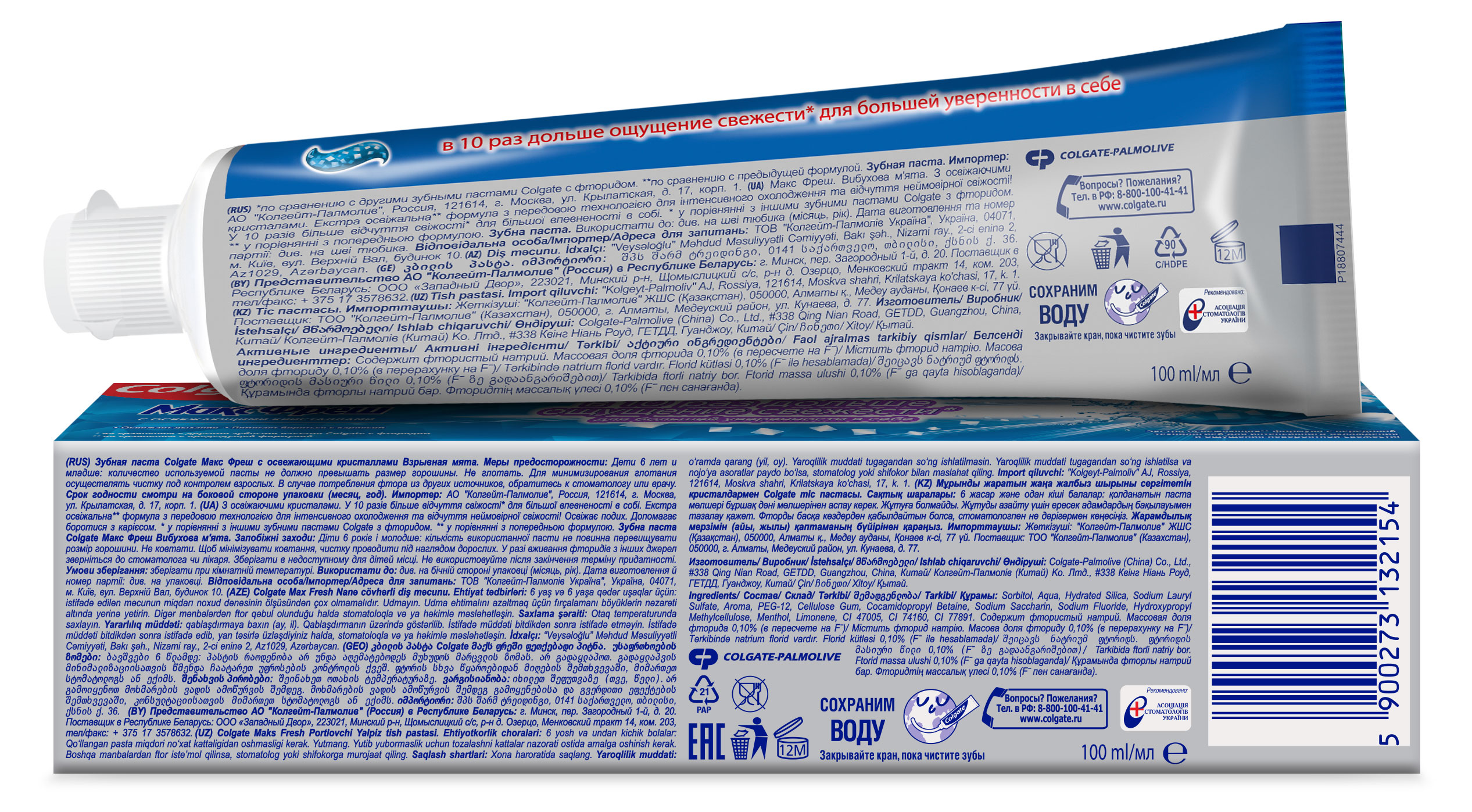 https://www.auchan.ru/files/original/32256136