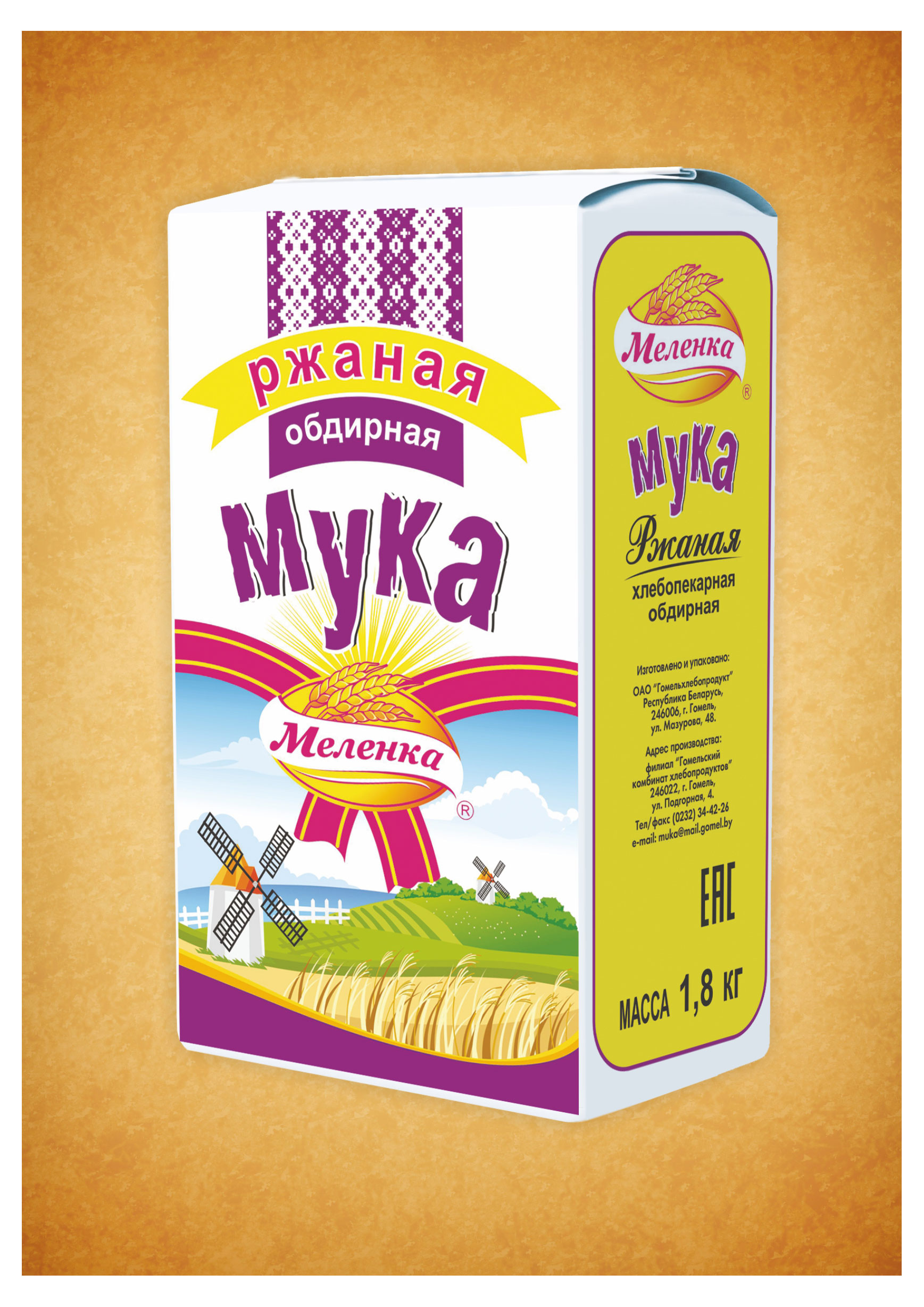 

Мука ржаная Меленка обдирная, 1,8 кг