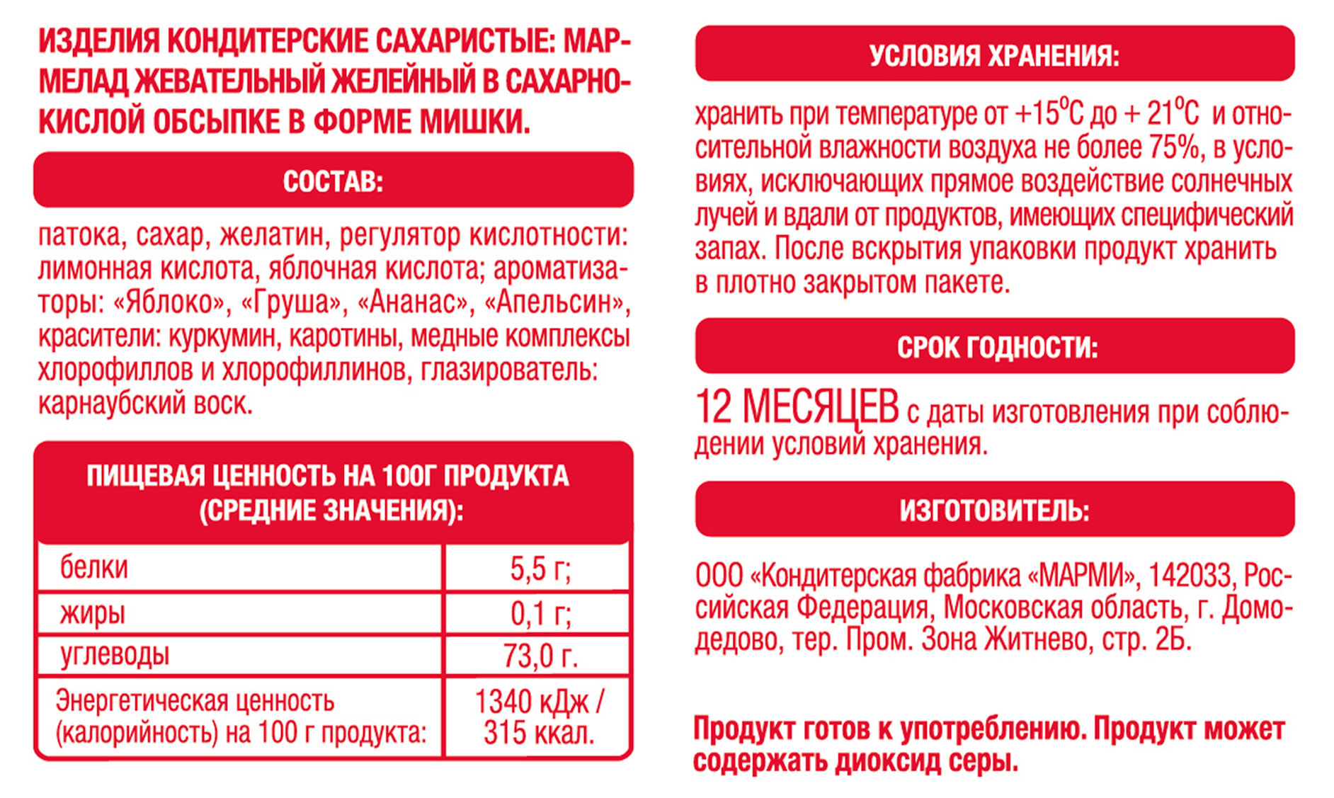 Превью изображения товара