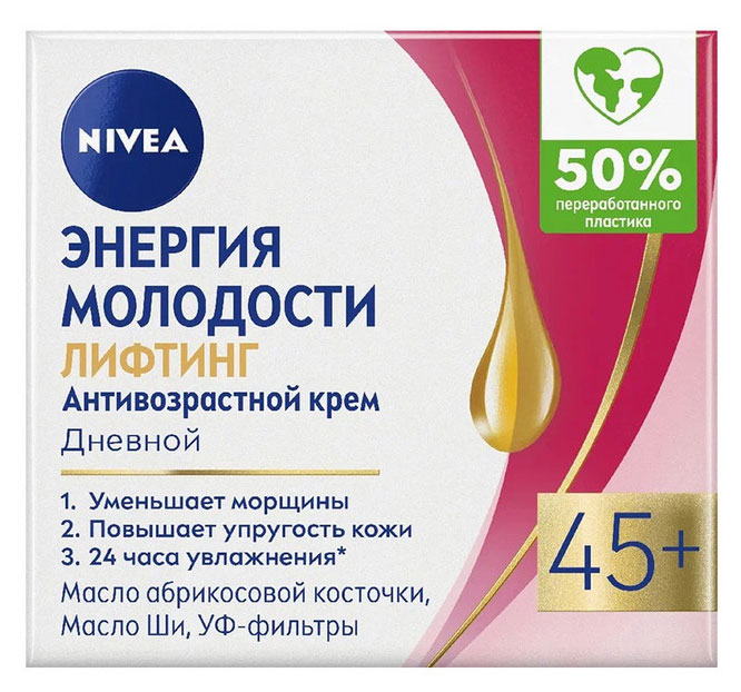 Nivea | Крем дневной Nivea Энергия Молодости 45+ Лифтинг, 50 мл