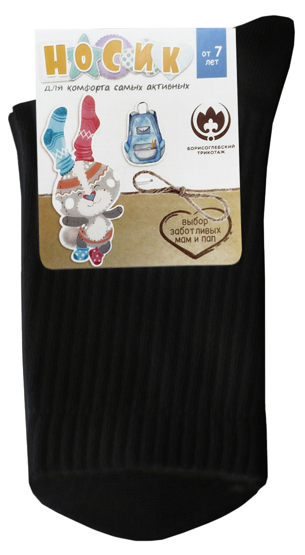 

Носки детские Носик черные, р.22-24
