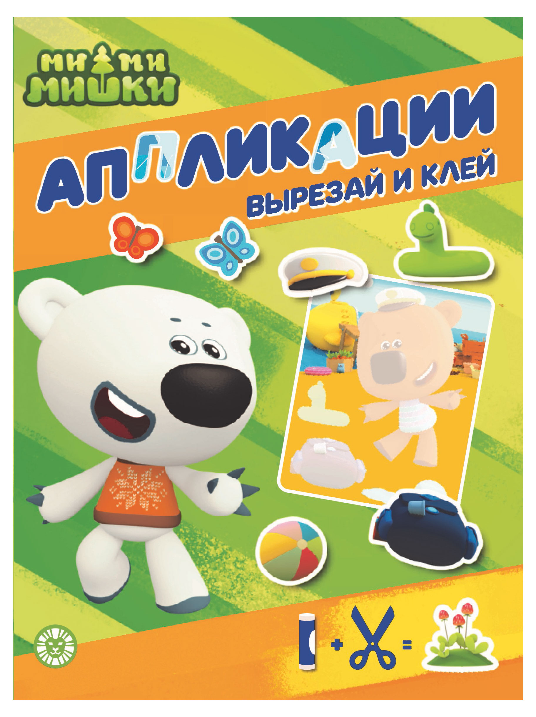 

Аппликации вырезай и клей ми-ми-мишки