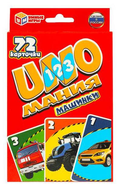 

Карточная игра Умные игры УНОмания Машинки