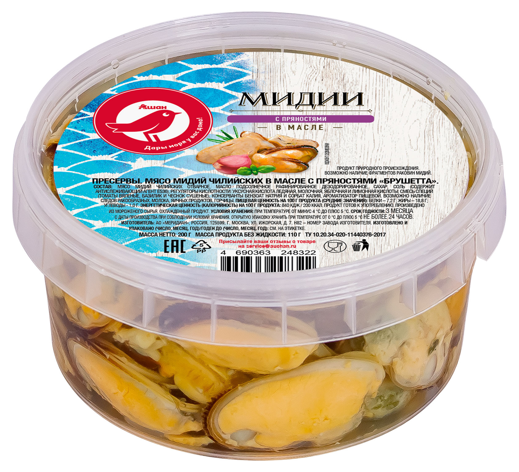 

Мидии в масле АШАН Красная птица с пряностями, 200 г