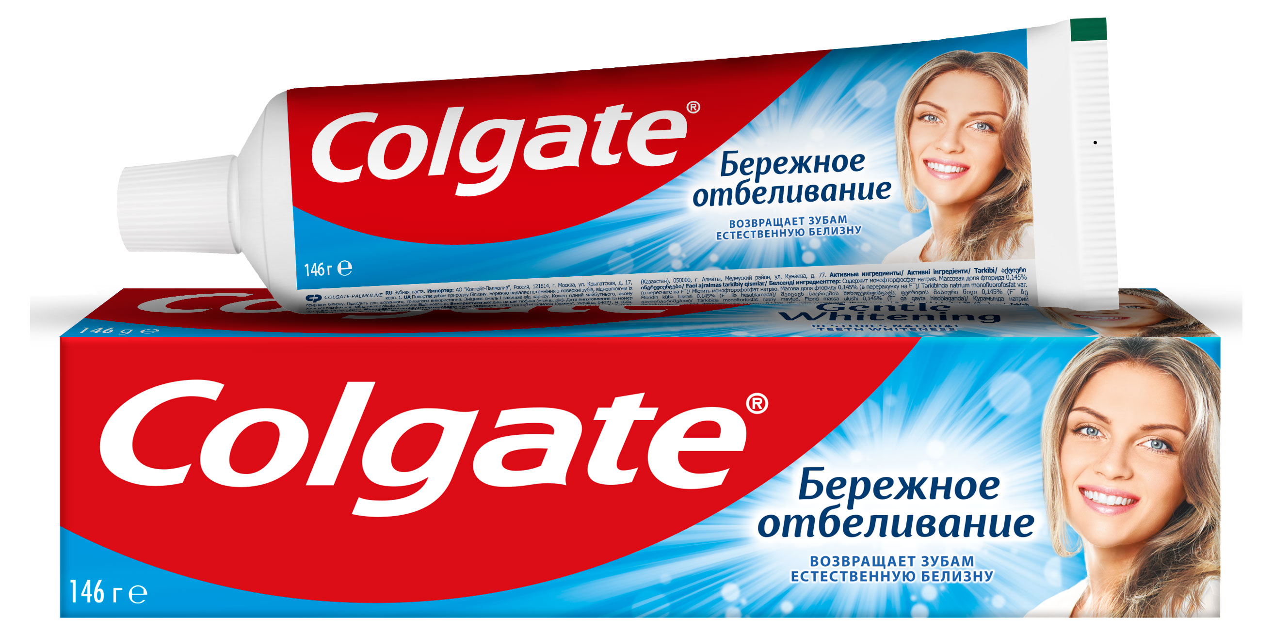 

Зубная паста Colgate Бережное отбеливание с фтором и кальцием, 100 мл