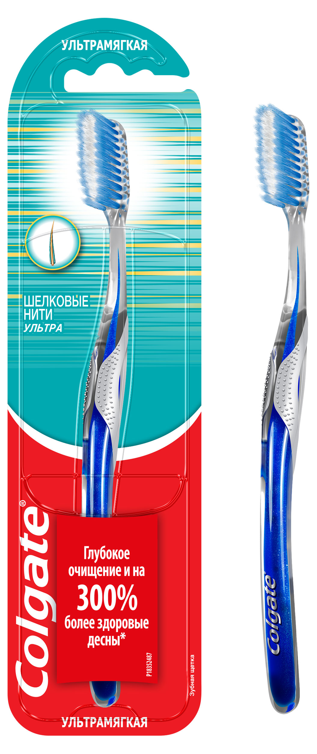 

Зубная щетка Colgate Шелковые нити Ультра, ультрамягкая