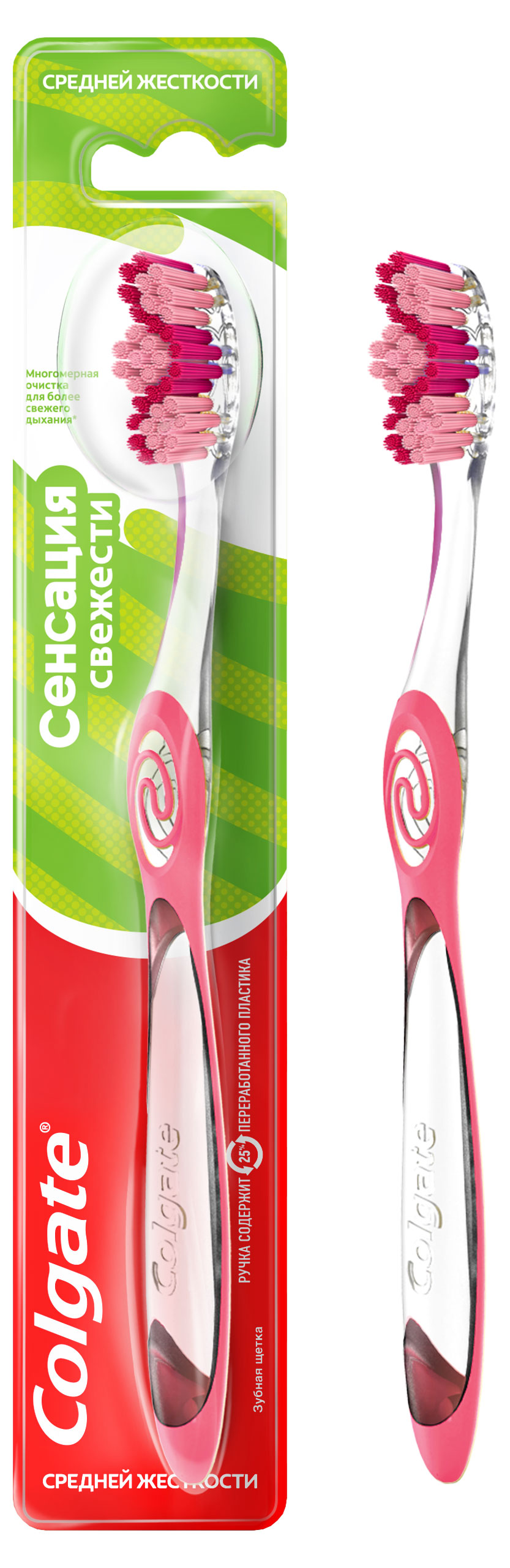 Изображение товара Зубная щетка Colgate Сенсация свежести, средней жесткости