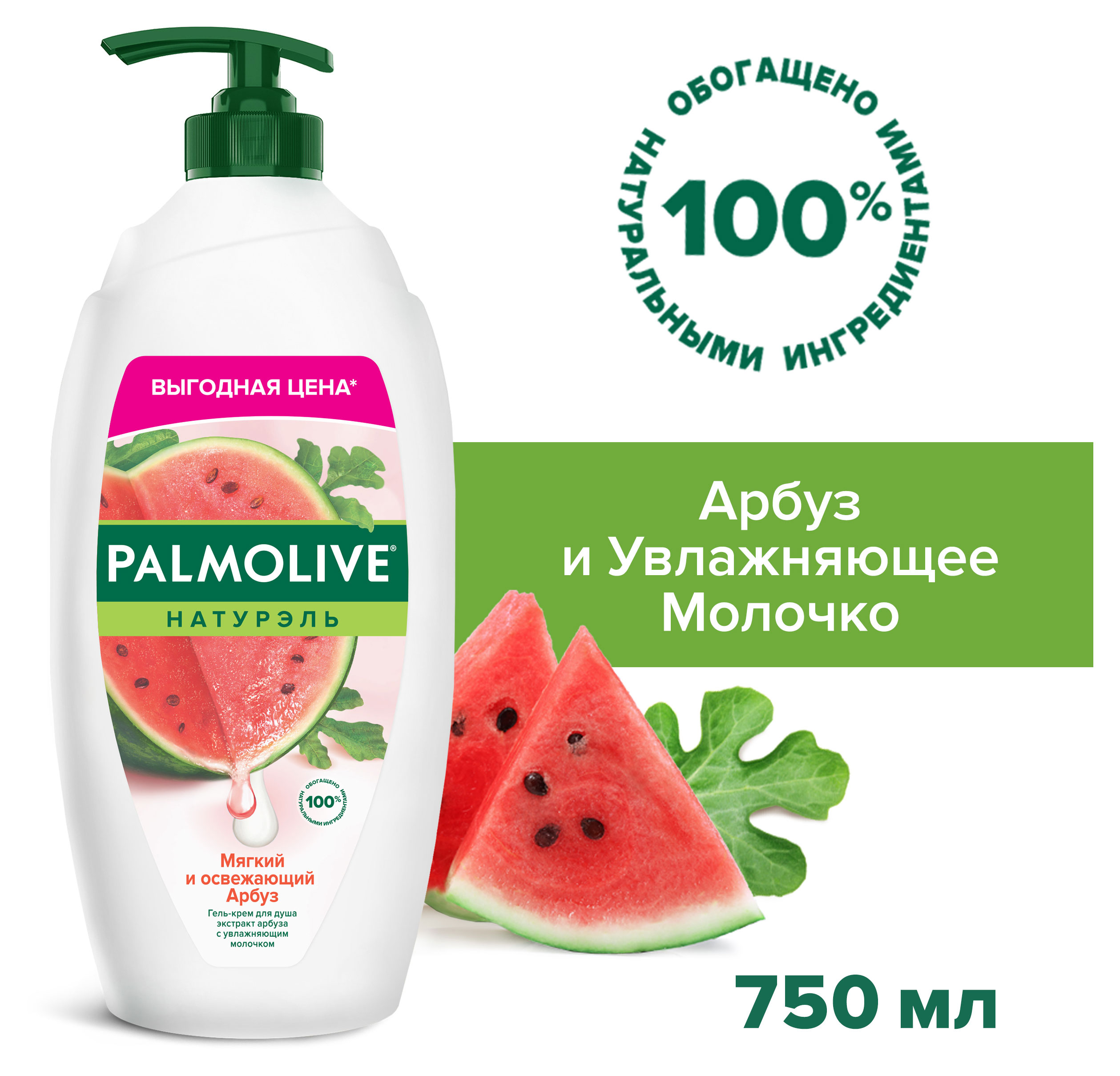https://www.auchan.ru/files/original/32262872