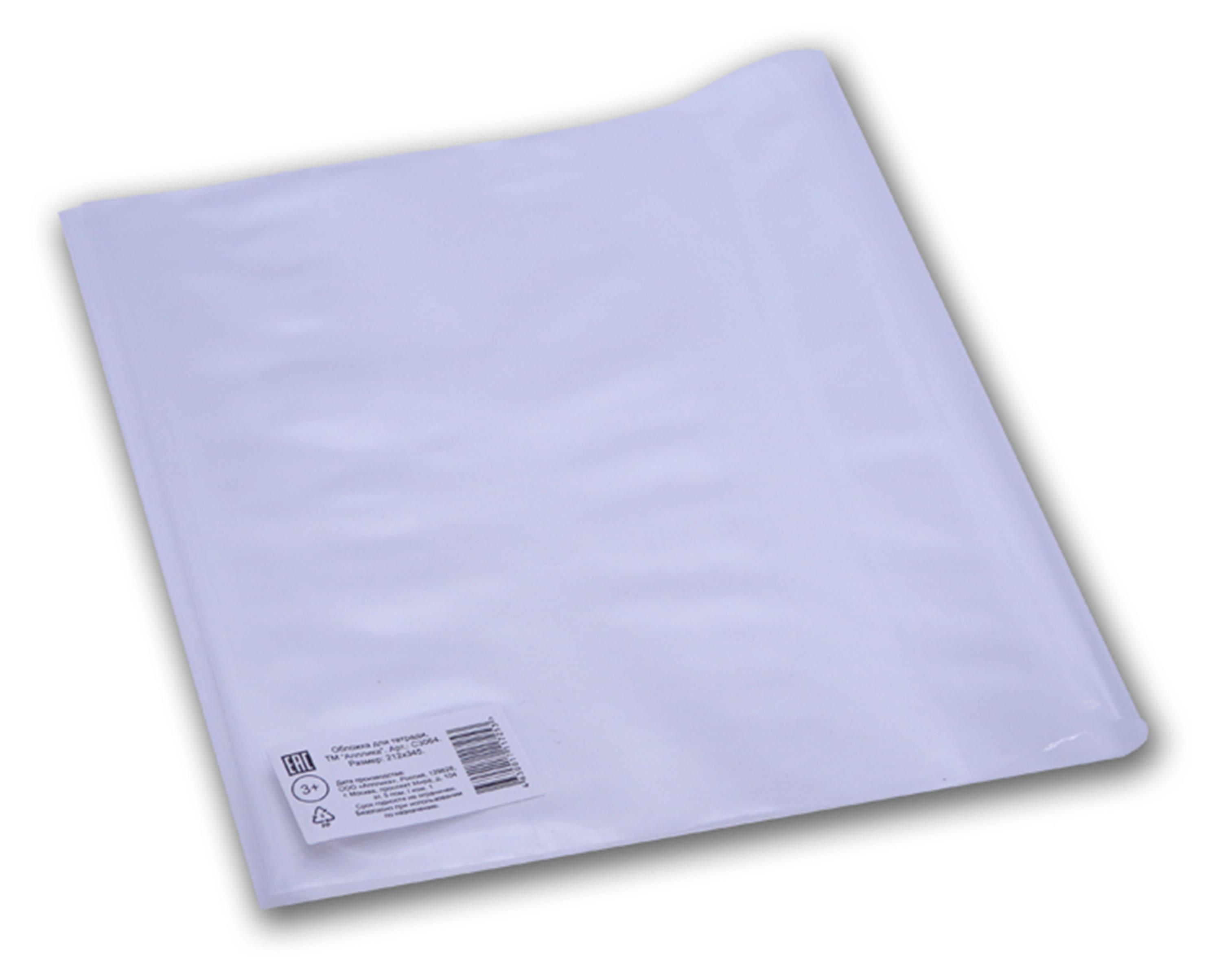 Изображение товара Обложка для тетради «АппликА» ПВД прозрачная 60 мкм, 210 х 345 мм