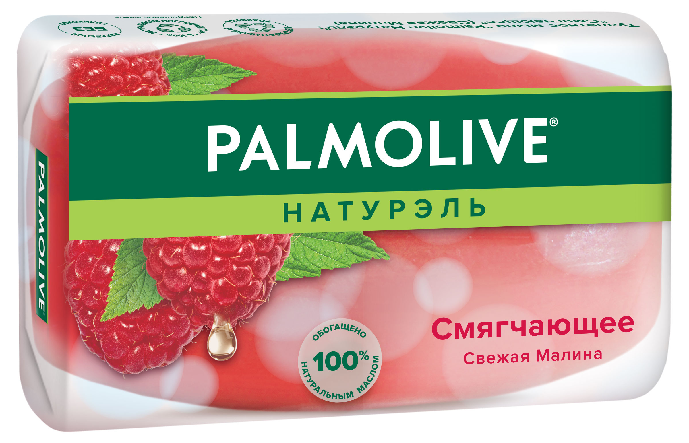 

Туалетное мыло Palmolive Натурэль Смягчающее со свежей малиной, 90 г
