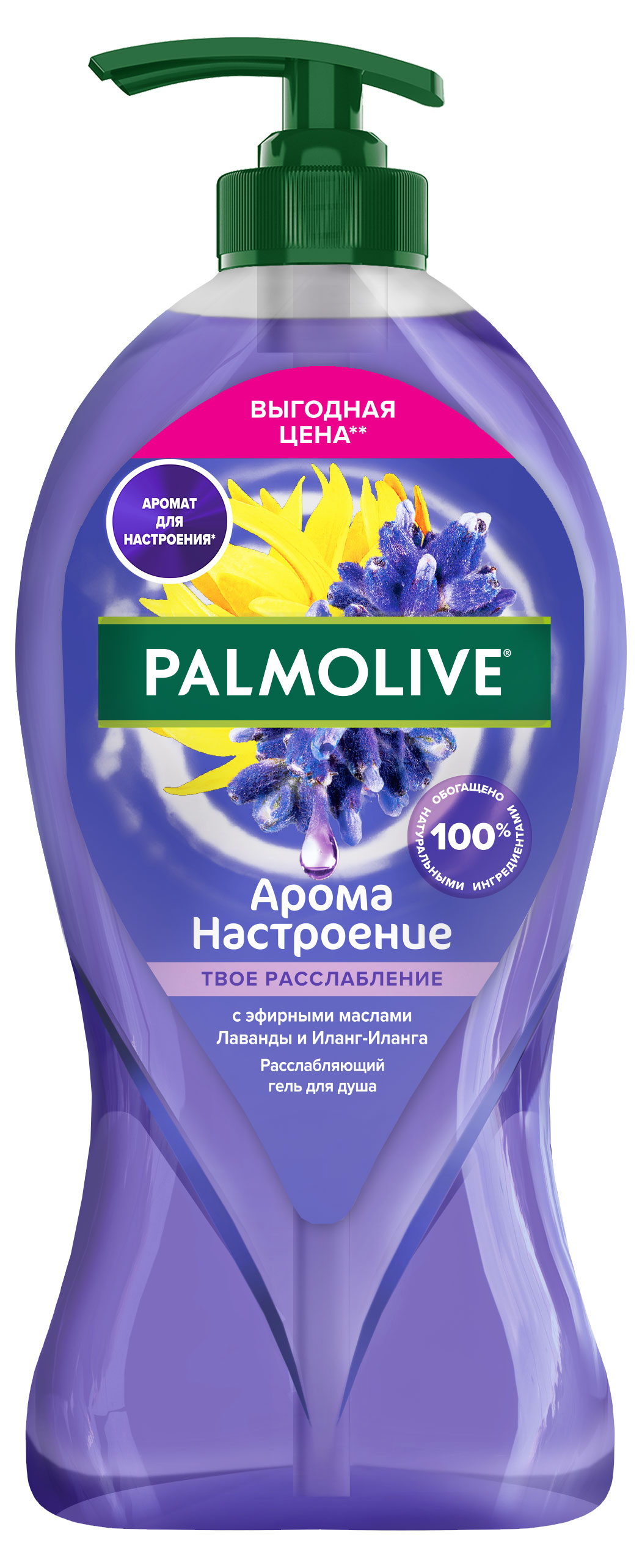 Изображение товара Гель для душа Palmolive Арома Настроение Твое Расслабление с маслами Лаванды и Иланг-Иланга, 750 мл