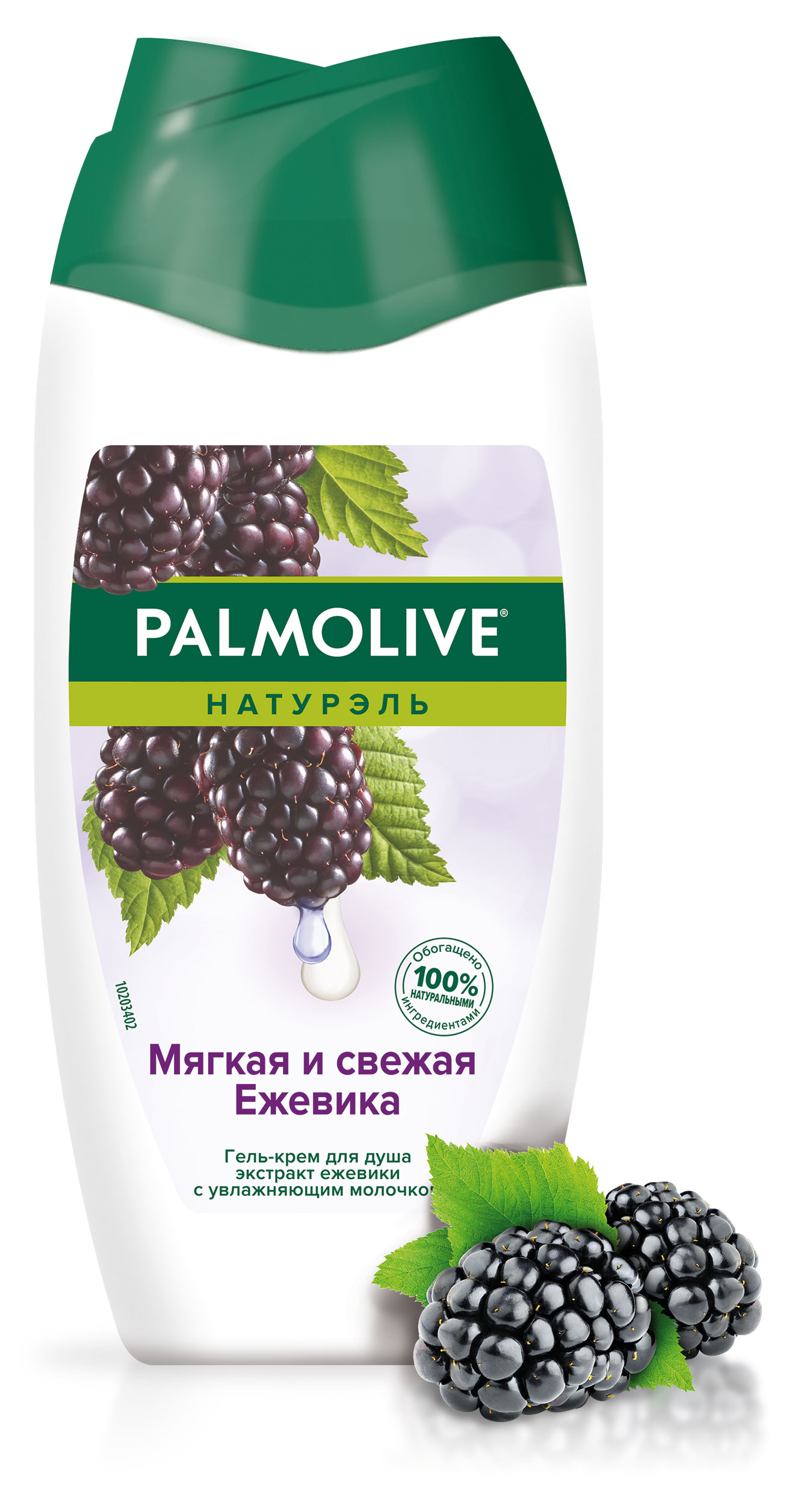 

Гель для душа Palmolive Натурэль Мягкая и свежая Ежевика с увлажняющим молочком, 250 мл