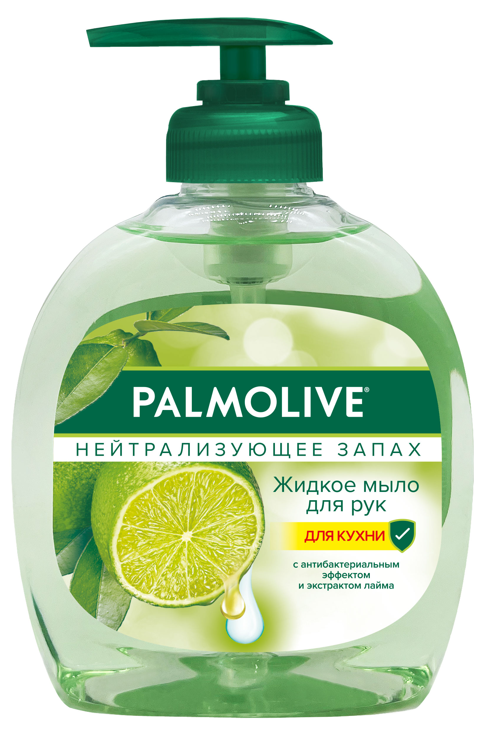 

Жидкое мыло для мытья рук на кухне Palmolive нейтрализующее запах с антибактериальным эффектом, 300 мл