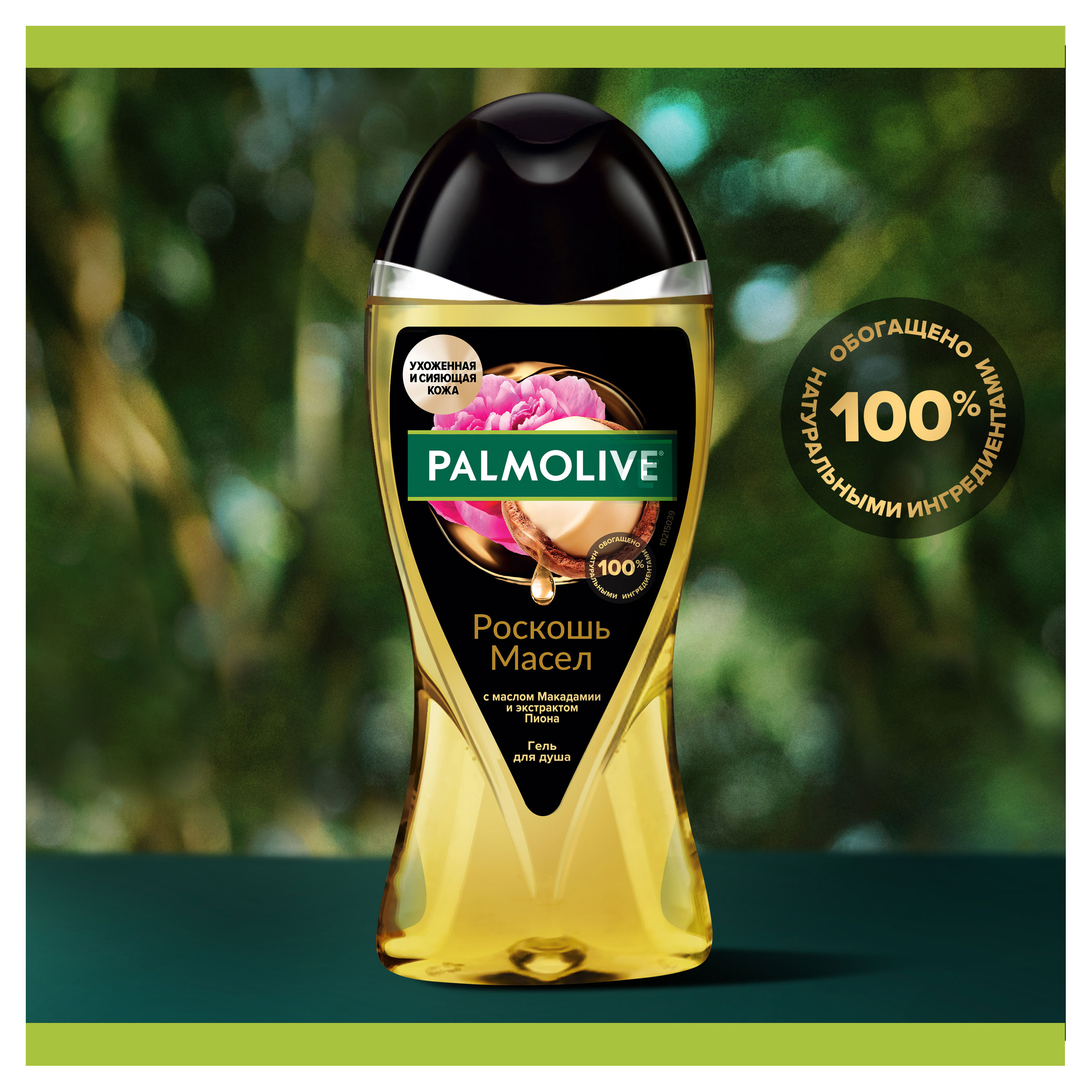 https://www.auchan.ru/files/original/32264596