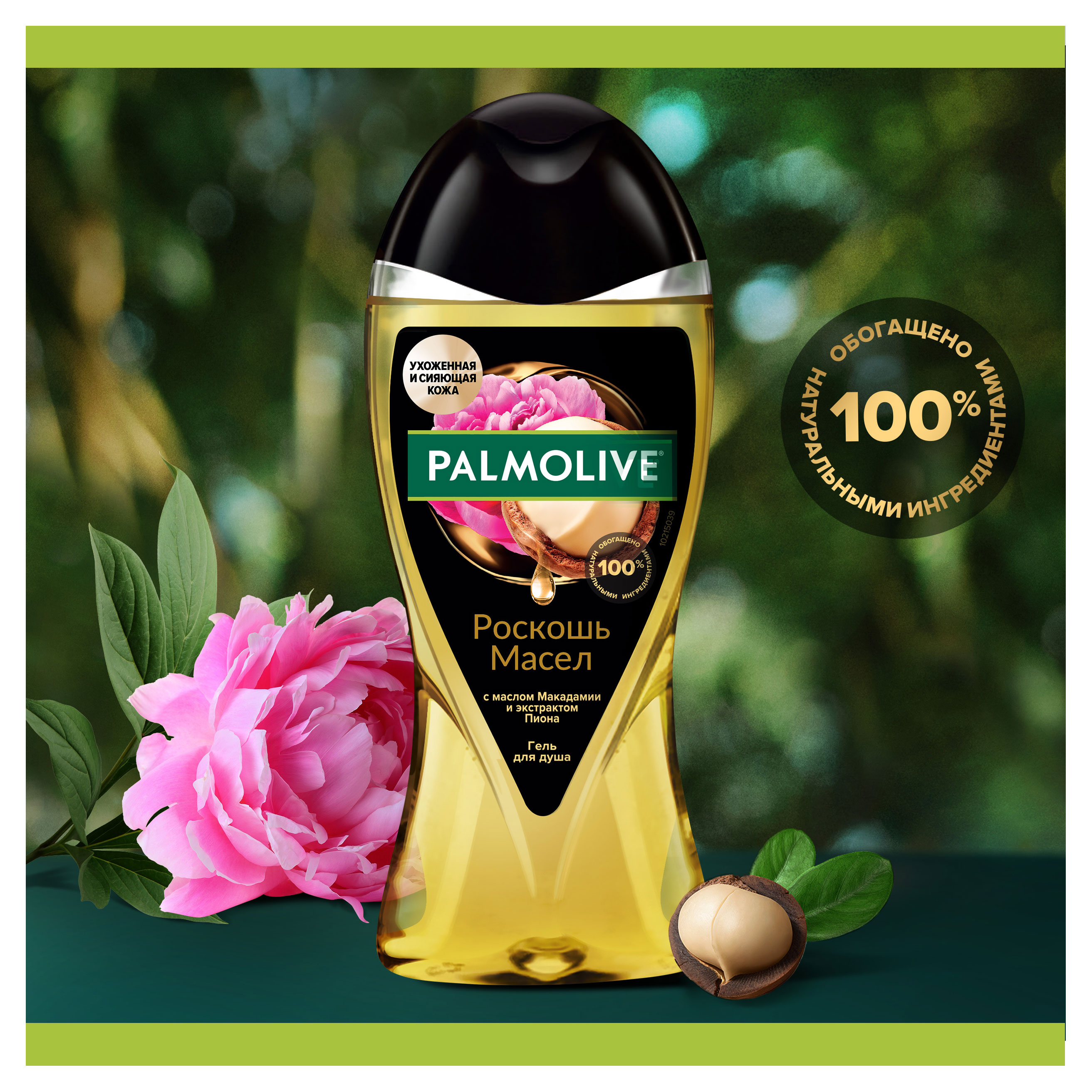 https://www.auchan.ru/files/original/32264616