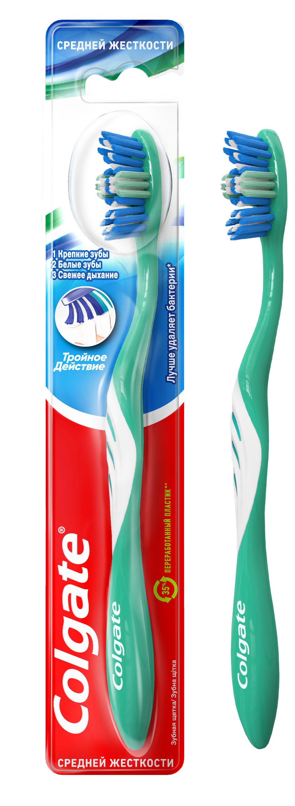 

Зубная щетка многофункциональная Colgate Тройное действие, средней жесткости