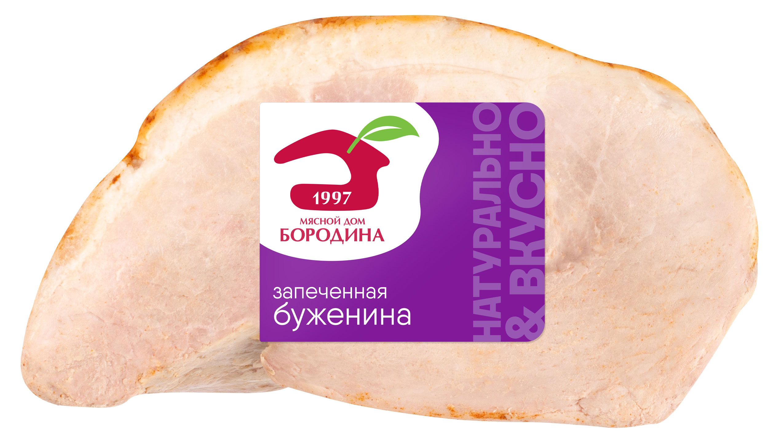 

Буженина запеченная Мясной дом БОРОДИНА, ~ 800 г