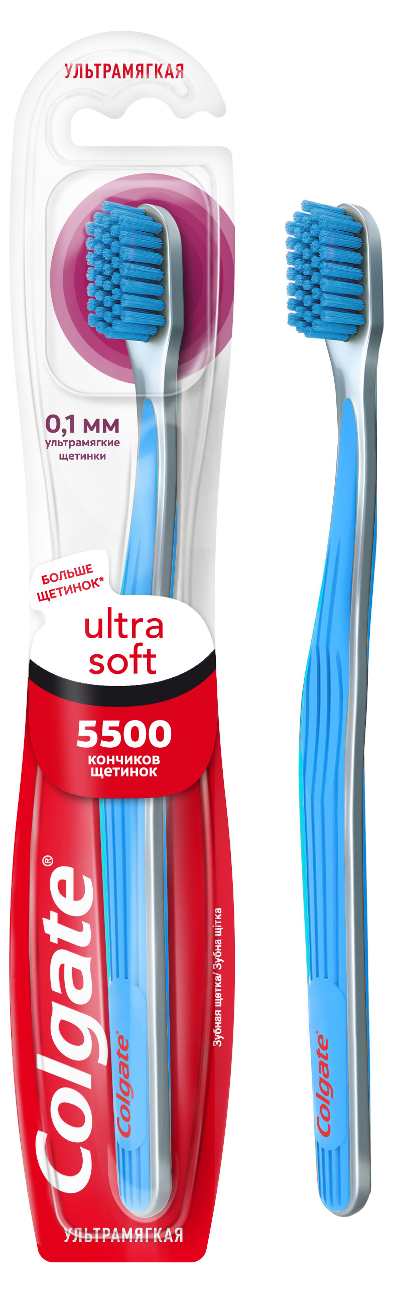 

Зубная щетка Colgate Ultra Soft для эффективной чистки ультрамягкая