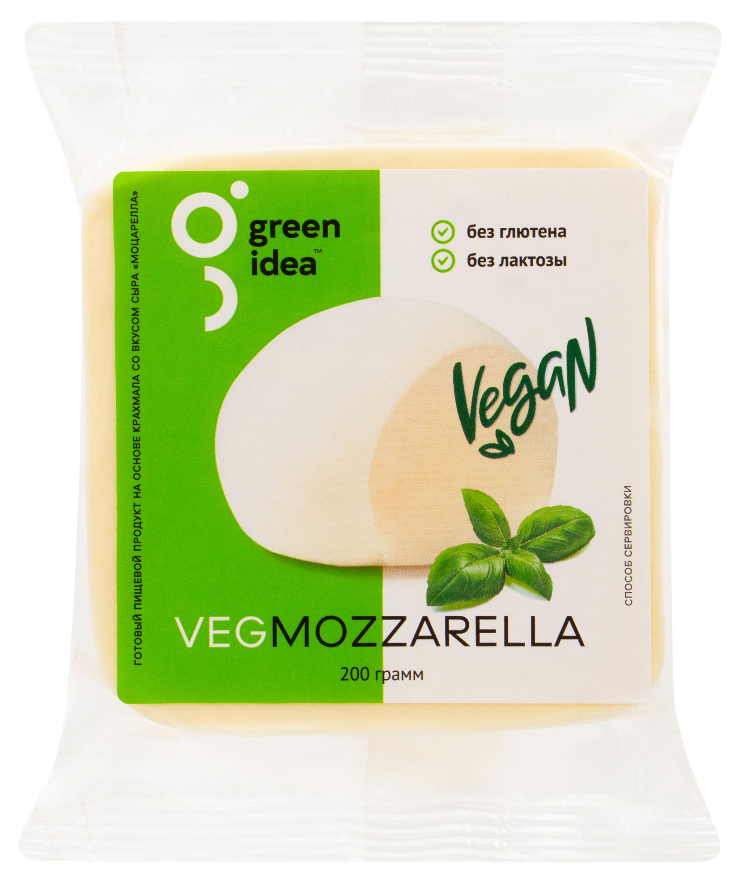 

Сыр растительный Green Idea Vegan Моцарелла на основе крахмала без глютена и лактозы 24% ЗМЖ, 200 г